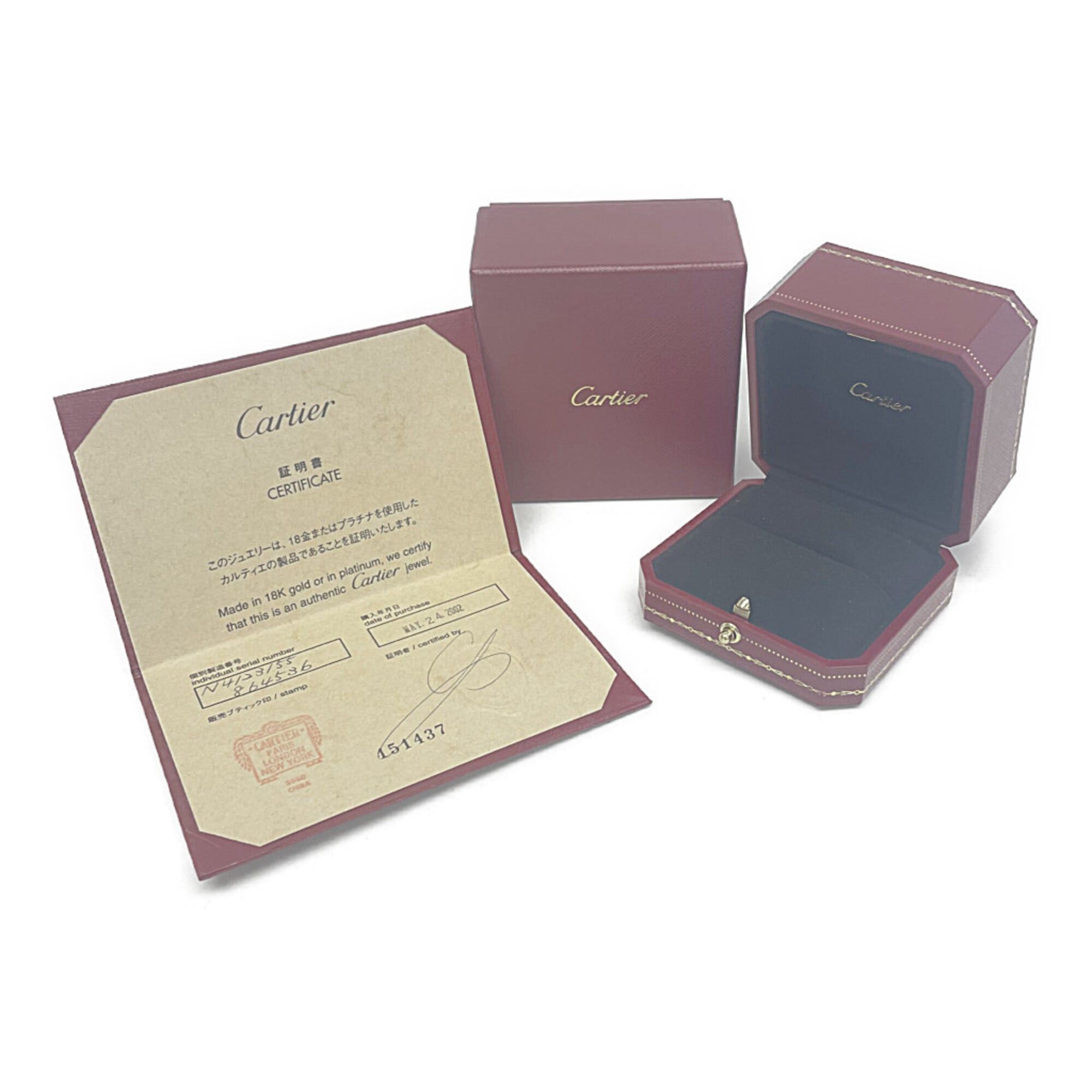 Cartier Cartier Entrelacé Ring N4123155 White Gold (18K) Fashion No Stone Band Ring Silver Size ONE SIZE - 10 Thumbnail