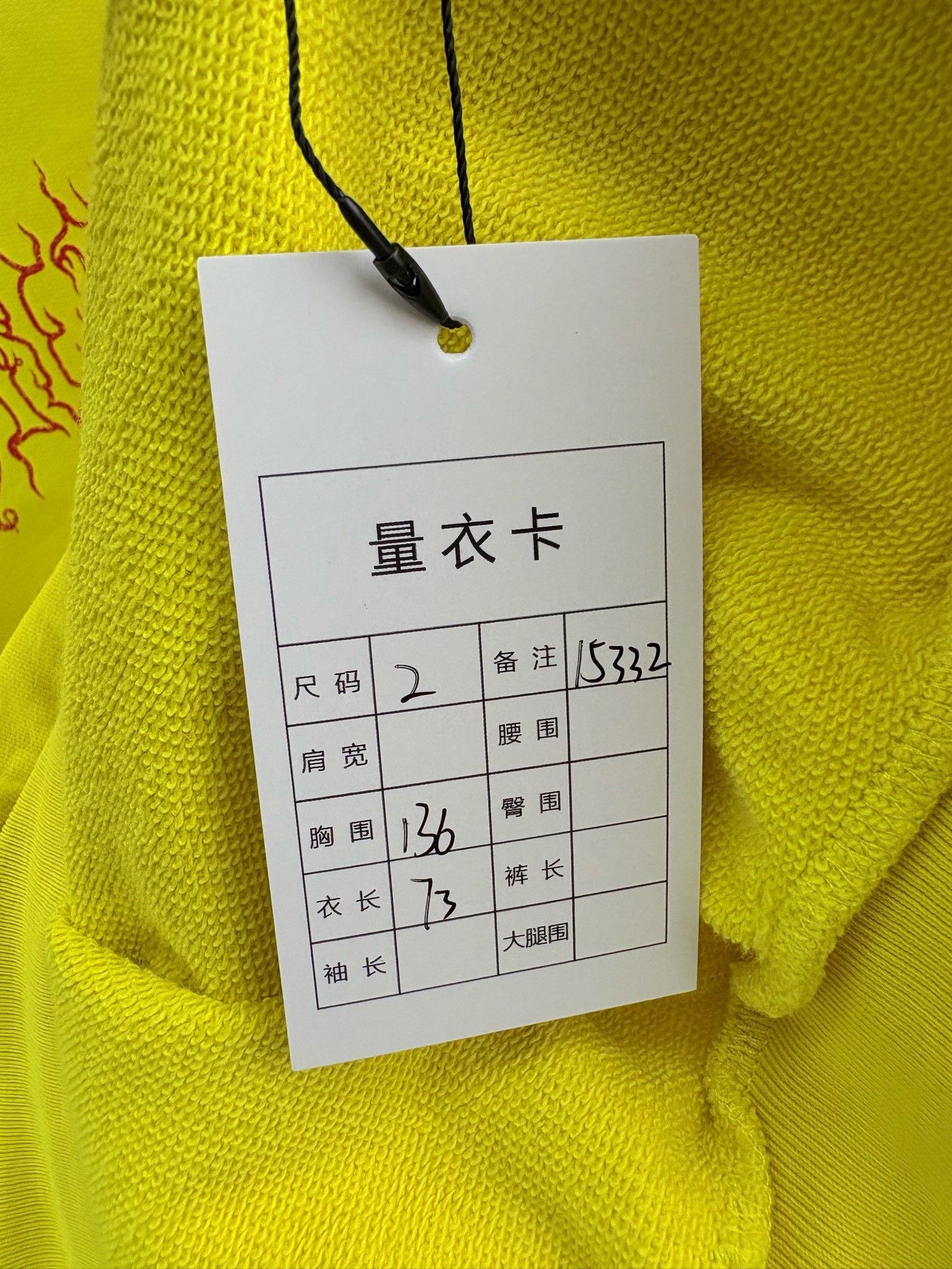 Balenciaga Balenciaga Flame Graffiti Yellow Hoodie Size US M / EU 48-50 / 2 - 6 Thumbnail