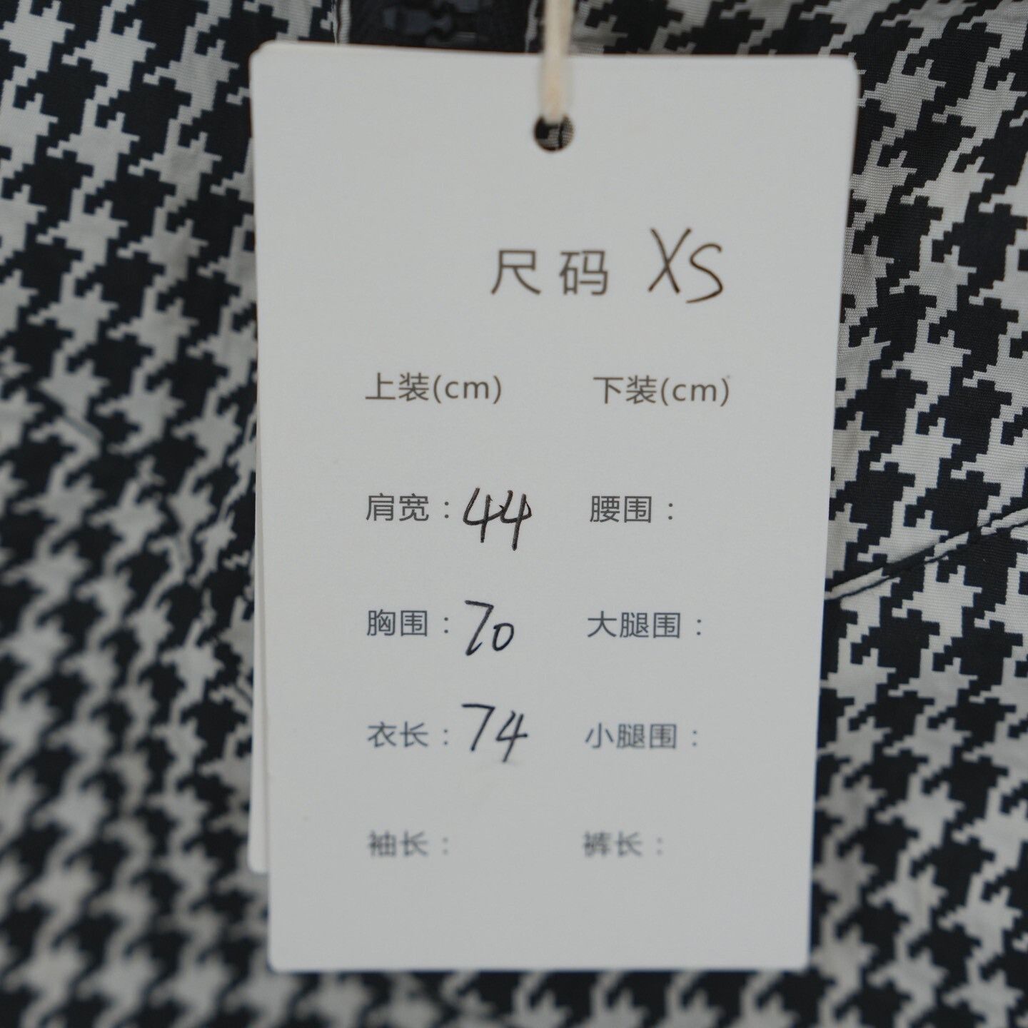 Dior DIOR FW22 Houndstooth Slogan Hooded Jacket Size XS / US 0-2 / IT 36-38 - 7 Thumbnail