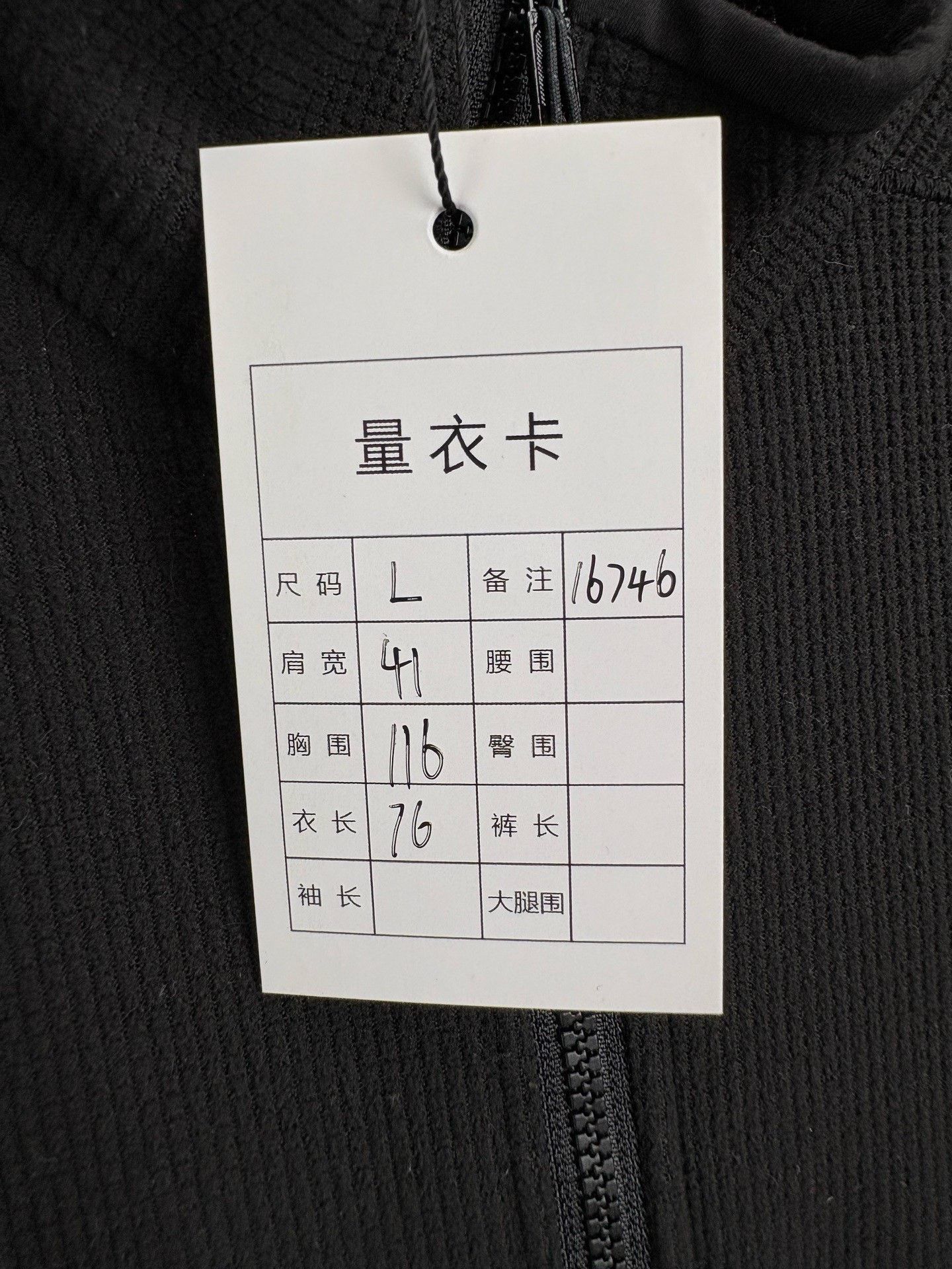 Arc'teryx Arcteryx Delta LT Fleece Zip Jacket Size US L / EU 52-54 / 3 - 6 Thumbnail