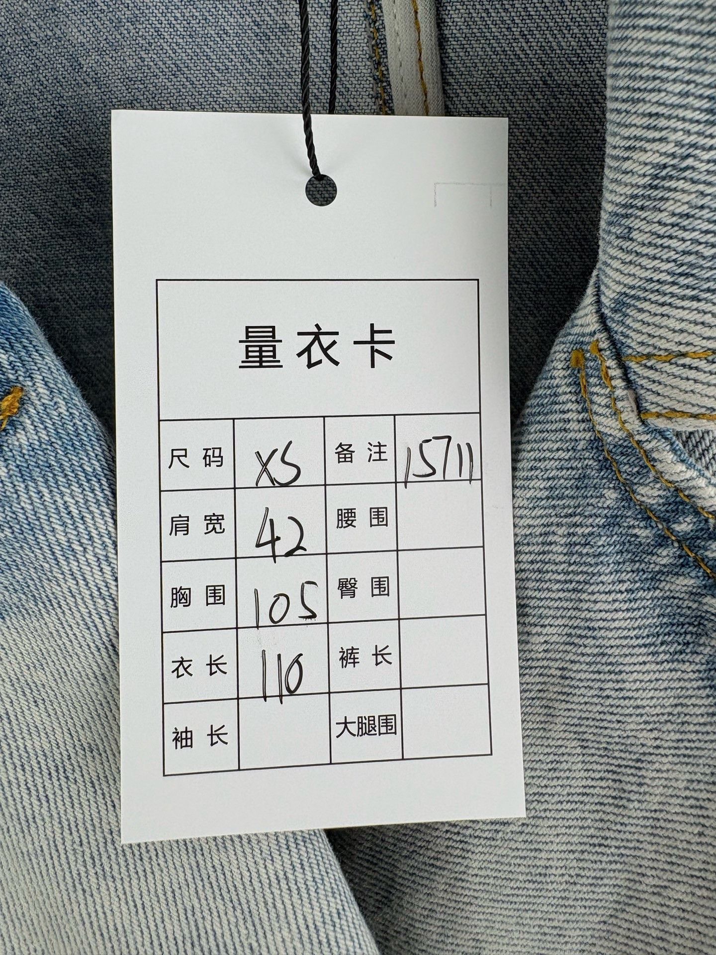 Alexander Wang Alexander Wang Mid-Length Denim Jacket Size XS / US 0-2 / IT 36-38 - 6 Thumbnail