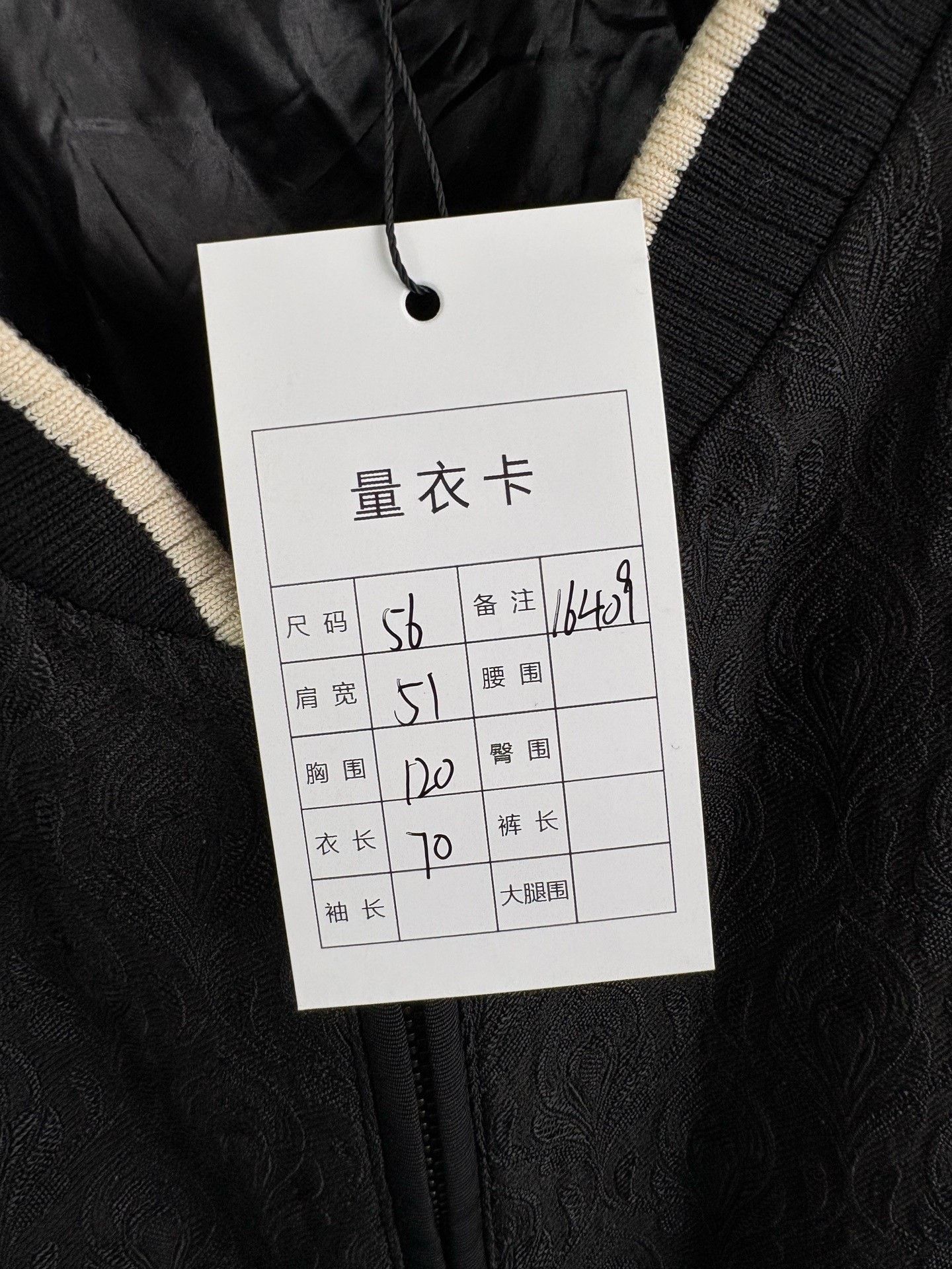 Dolce & Gabbana Dolce & Gabbana Black Jacket Size US XL / EU 56 / 4 - 6 Thumbnail