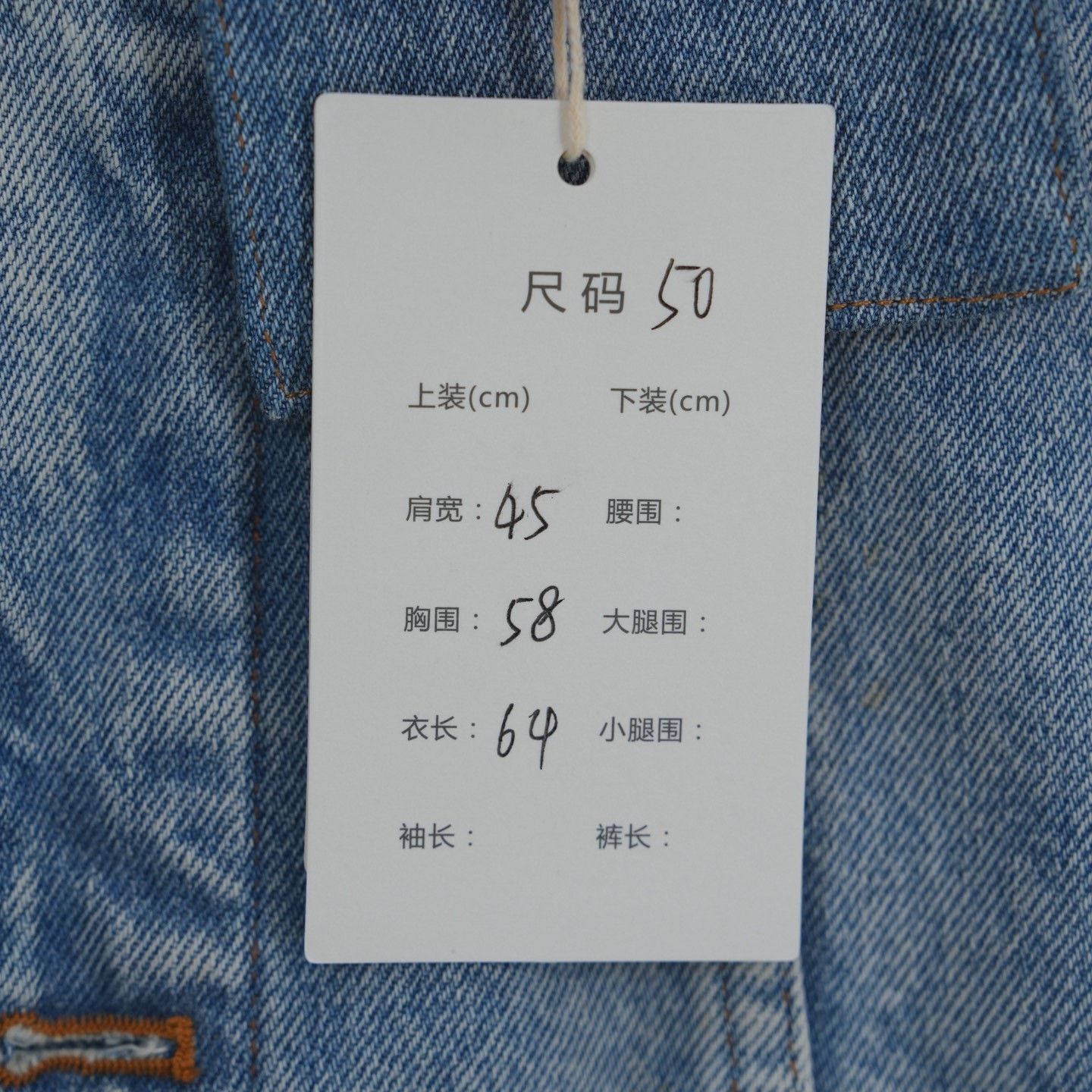 Louis Vuitton Louis Vuitton Blue Denim Jacket Size US M / EU 48-50 / 2 - 7 Thumbnail