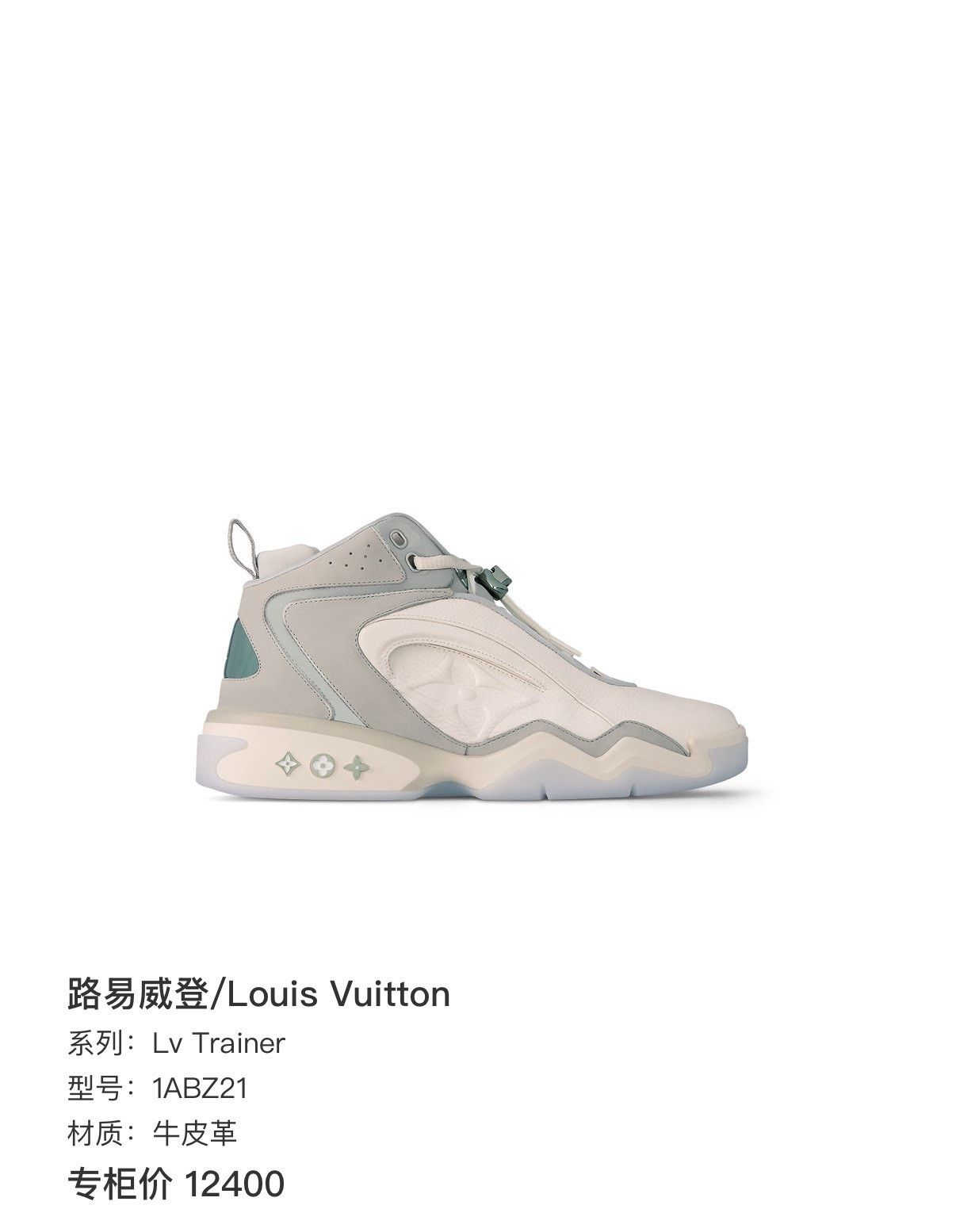 Louis Vuitton Louis Vuitton LV TRAINER 2.0 High Top Size US 7 / EU 40 - 9 Thumbnail