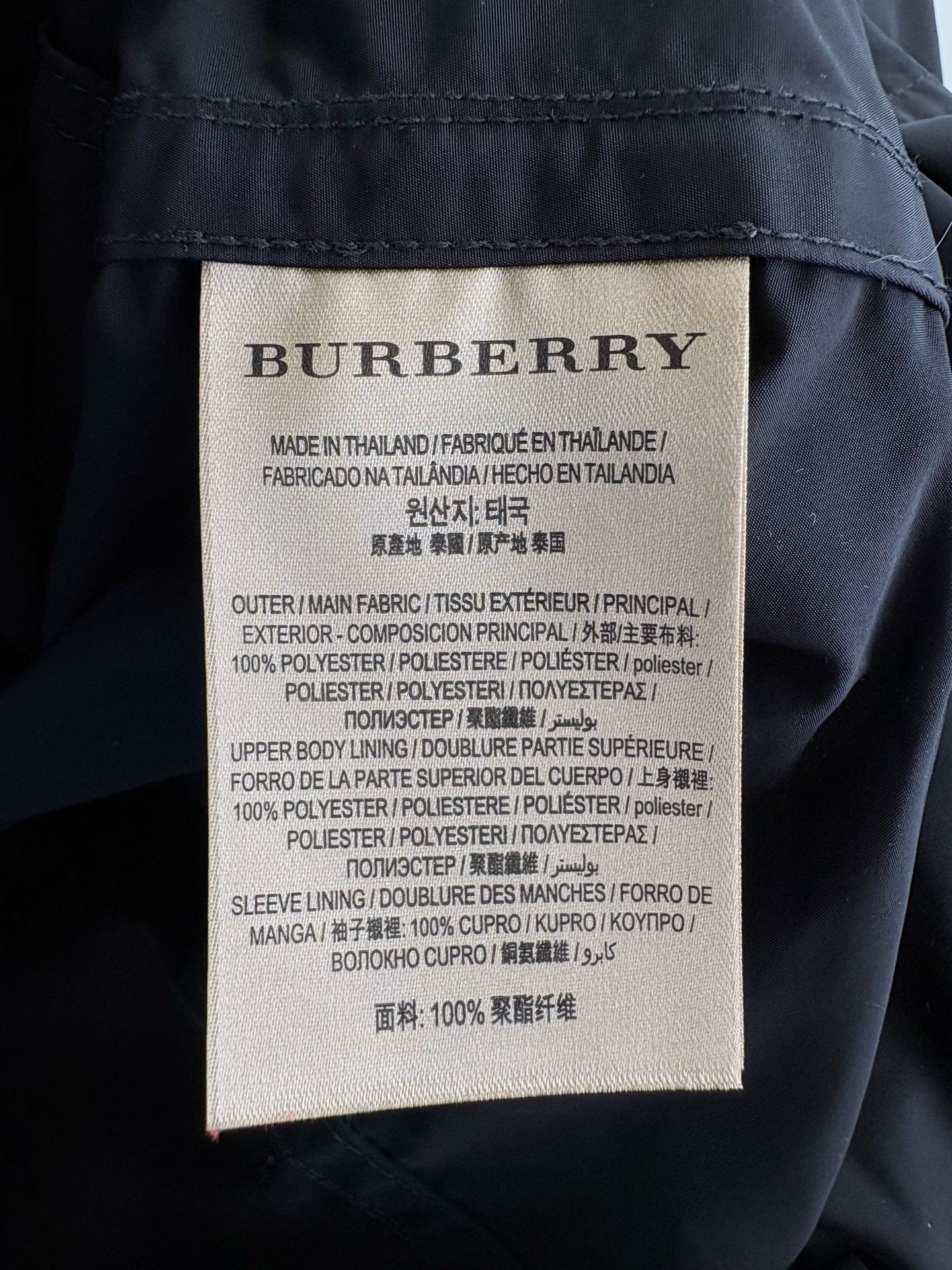 Burberry Burberry Black Short Nylon Trench Coat Size XXS / US 00 / IT 34 - 4 Thumbnail
