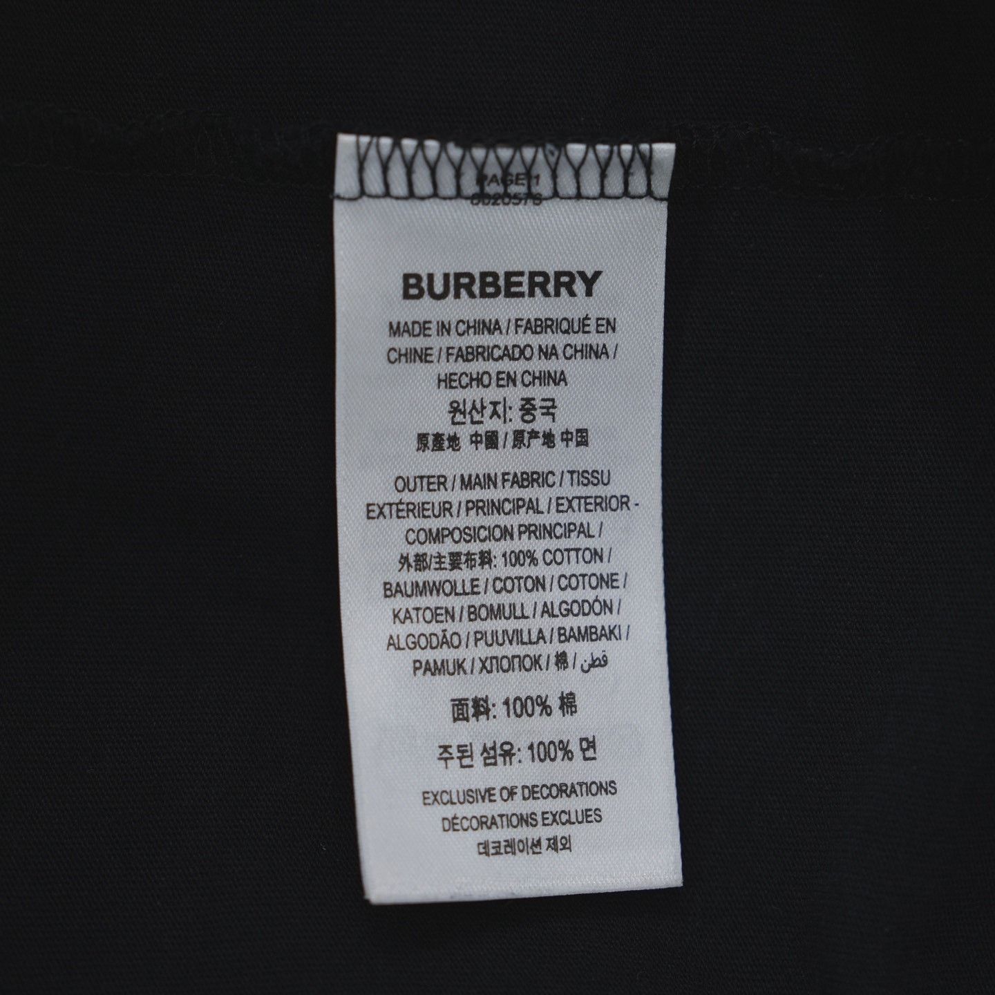 Burberry Burberry Embroidered Logo Short Sleeve Size US S / EU 44-46 / 1 - 5 Thumbnail
