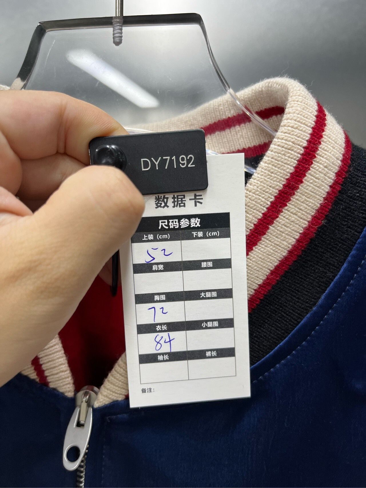 Gucci Gucci Blade Silk Jacket Size US L / EU 52-54 / 3 - 8 Thumbnail