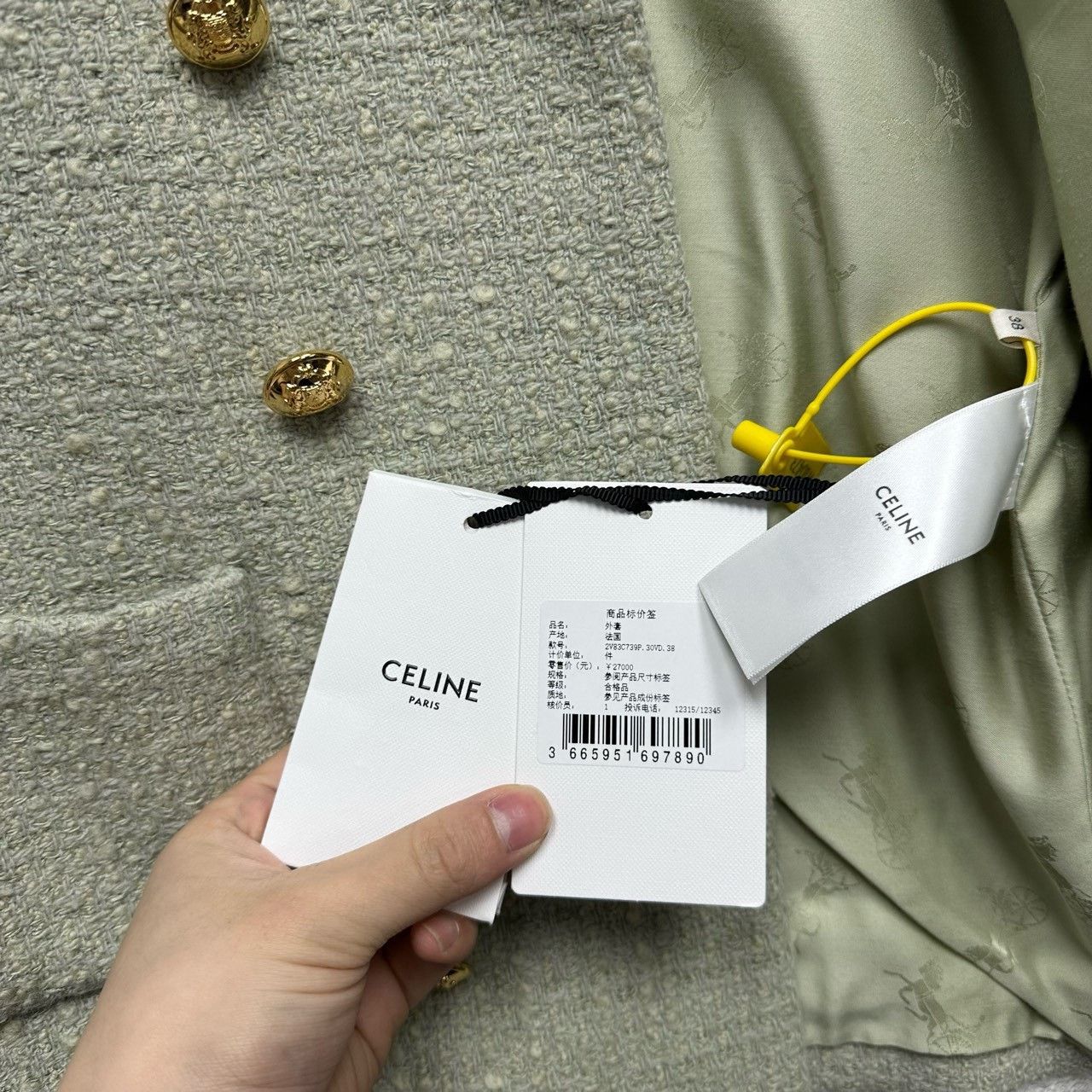 Celine Celine Aqua Green Tweed Jacket Size S / US 4 / IT 40 - 5 Thumbnail