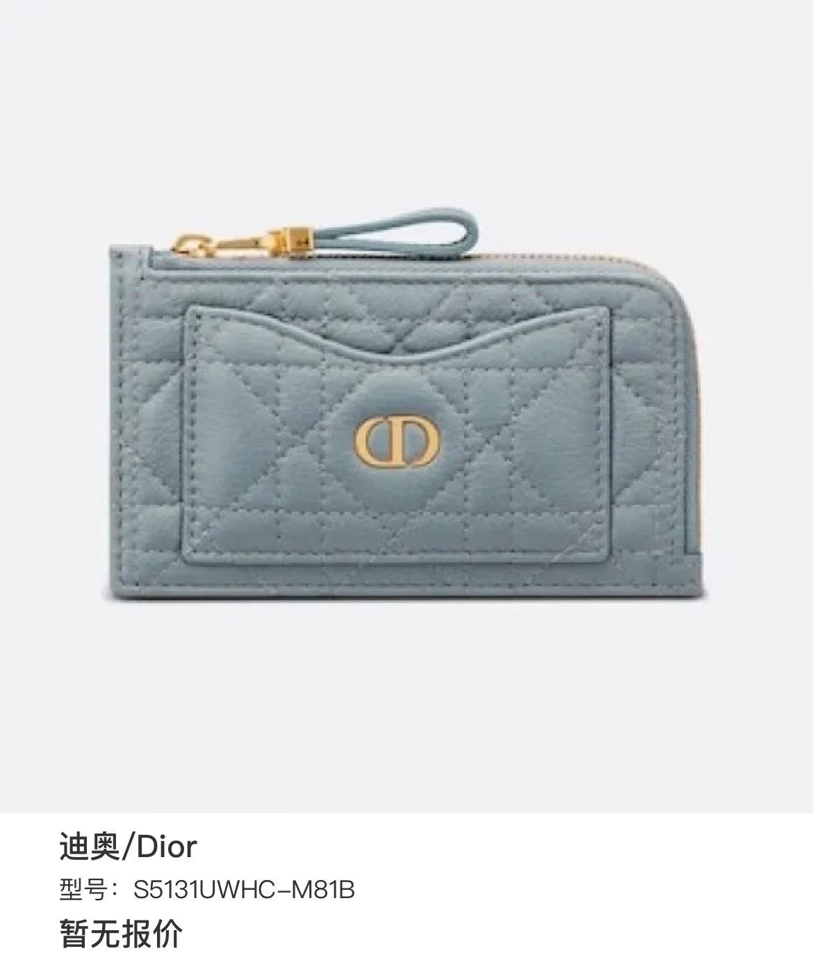 Dior Dior Caro Card Holder Size ONE SIZE - 6 Thumbnail