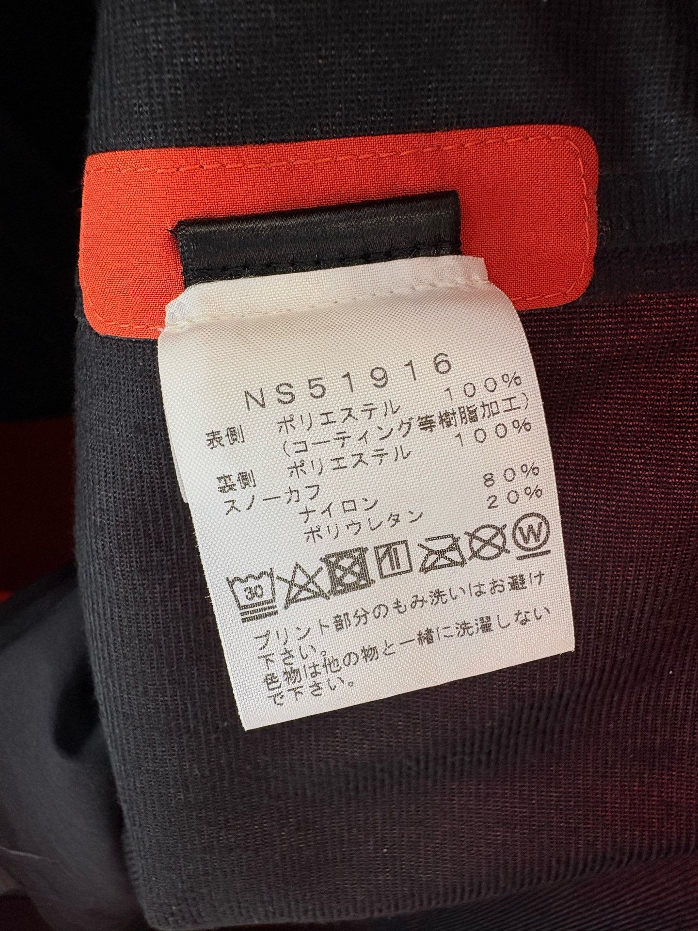 The North Face The North Face Futurelight Steep Jacket Size US XL / EU 56 / 4 - 5 Thumbnail