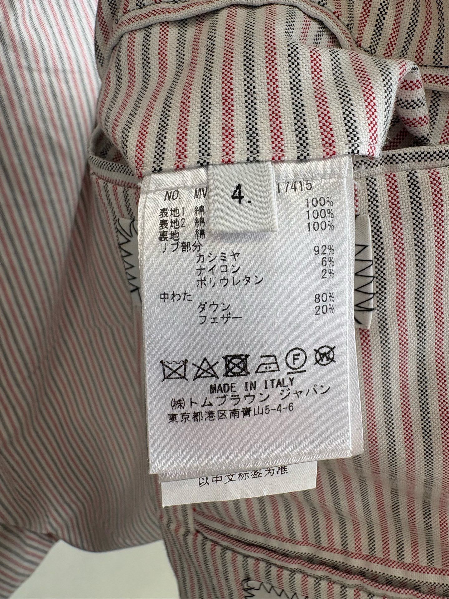 Thom Browne THOM BROWNE Gold Buckle Color Block Vest Size US XL / EU 56 / 4 - 5 Thumbnail