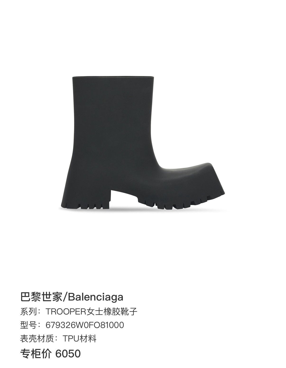 Balenciaga Balenciaga Trooper Square-Toe Ankle Boots Size US 7 / IT 37 - 9 Thumbnail