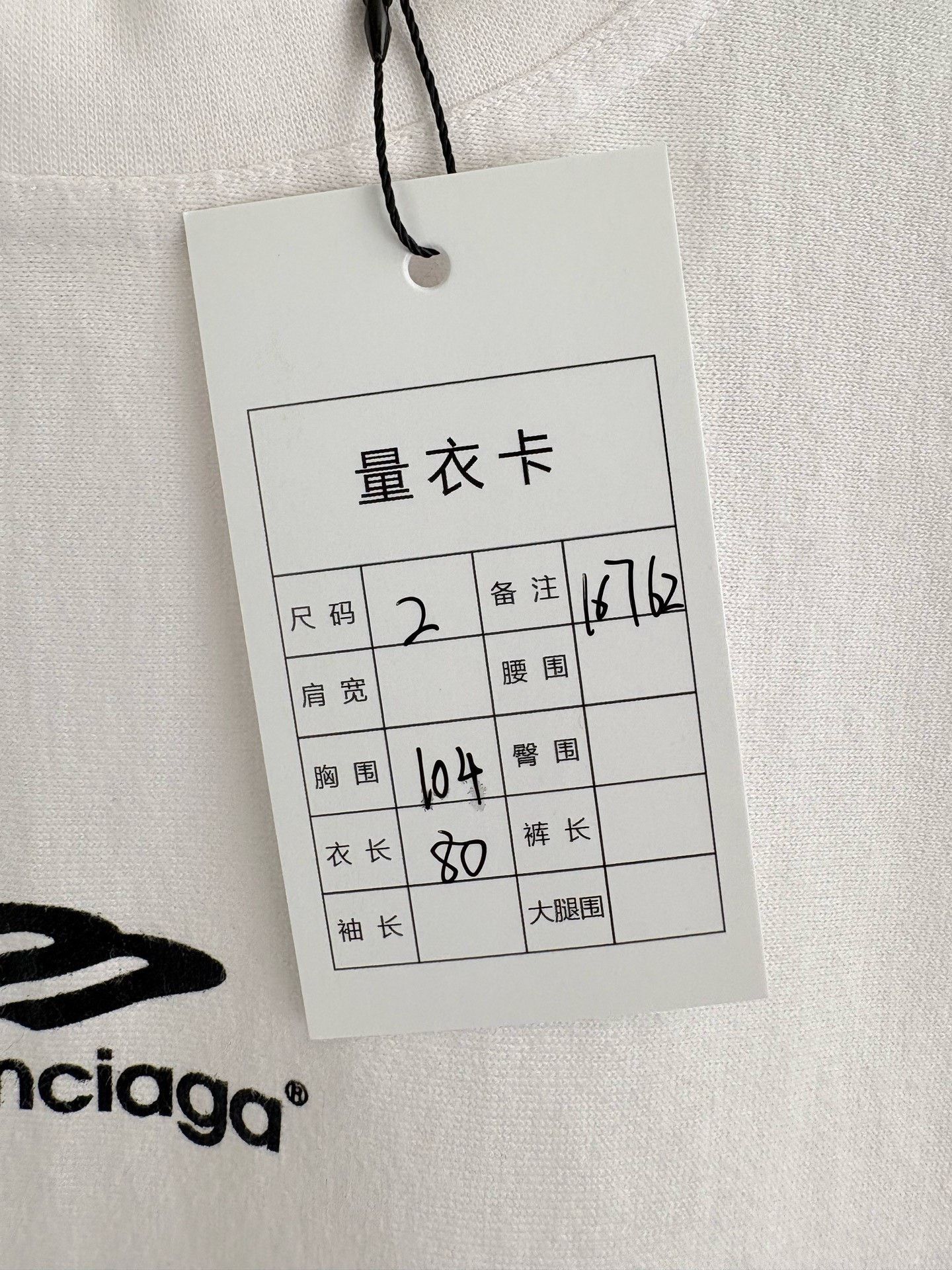 Balenciaga Balenciaga White Letter Double Hook Print Tee Size M / US 6-8 / IT 42-44 - 6 Thumbnail