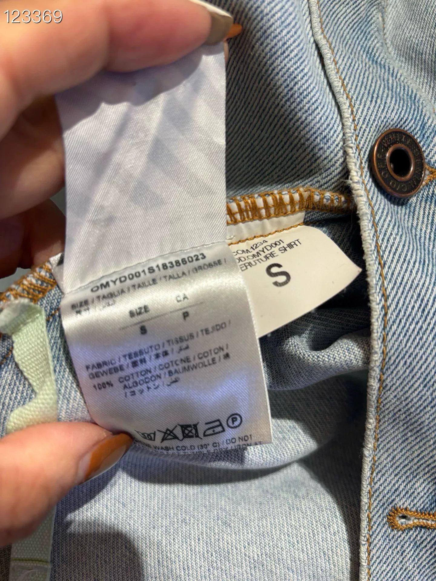 Off-White Virgil Abloh OW Striped Denim Shirt Size US XS / EU 42 / 0 - 4 Thumbnail