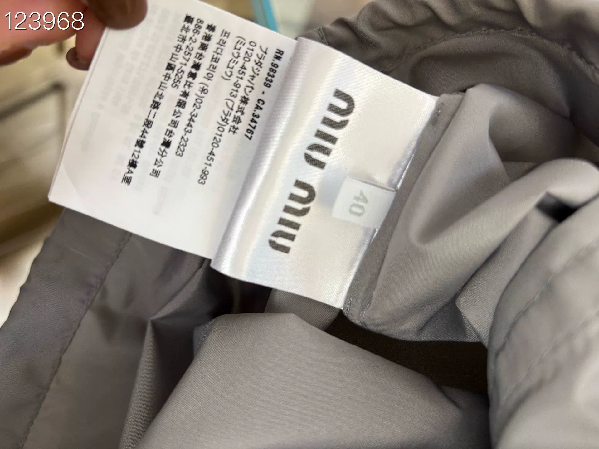 Miu Miu Miu Miu 24SS Gray Utility Jacket Size S / US 4 / IT 40 - 4 Thumbnail