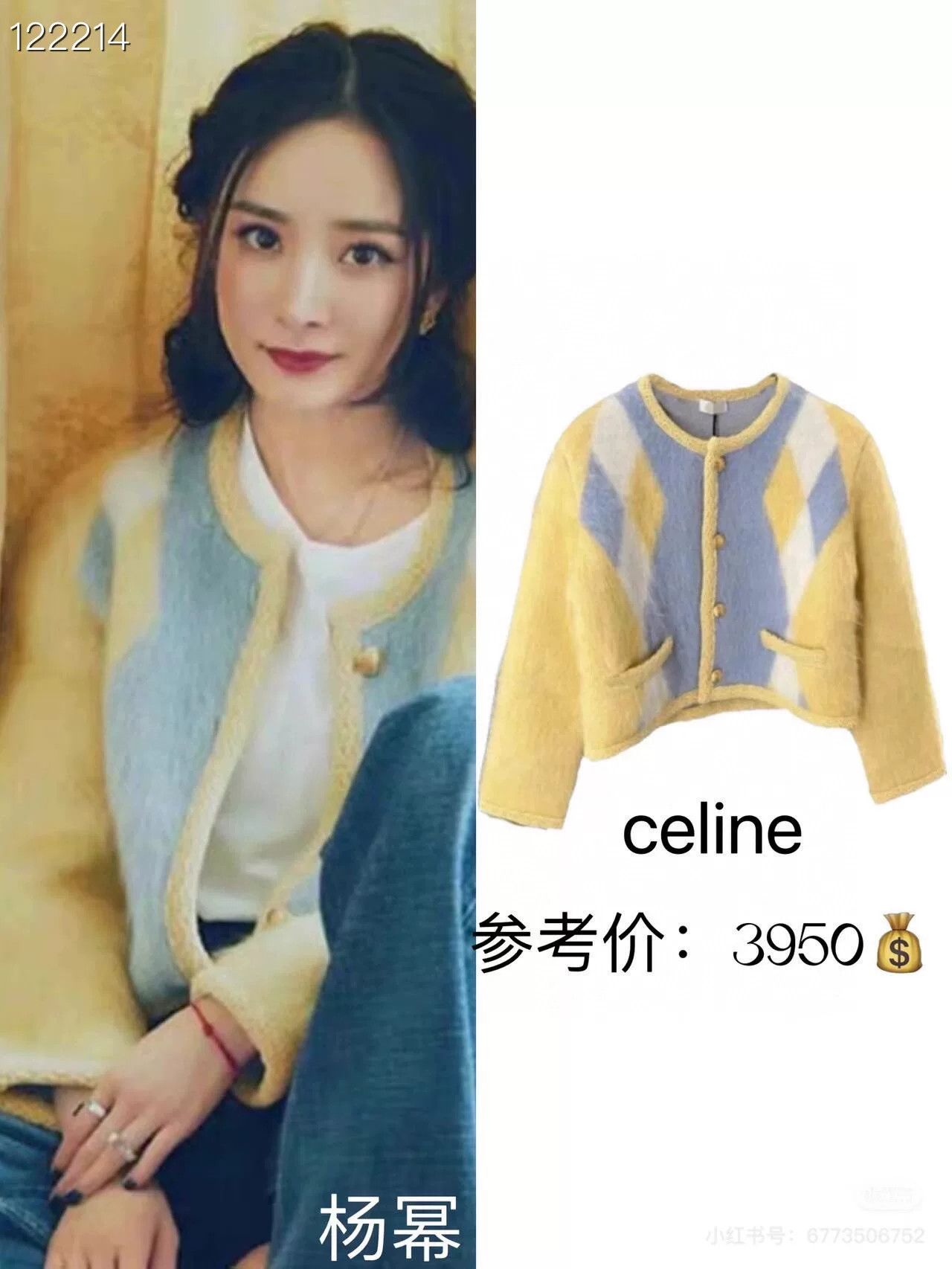 Celine Celine Chicken Gold Button Jacket Size S / US 4 / IT 40 - 6 Thumbnail