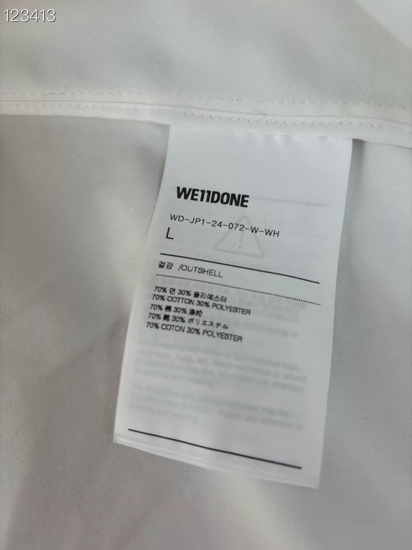 WE11DONE Welldone 040662H66 White Jacket L Size US L / EU 52-54 / 3 - 4 Thumbnail