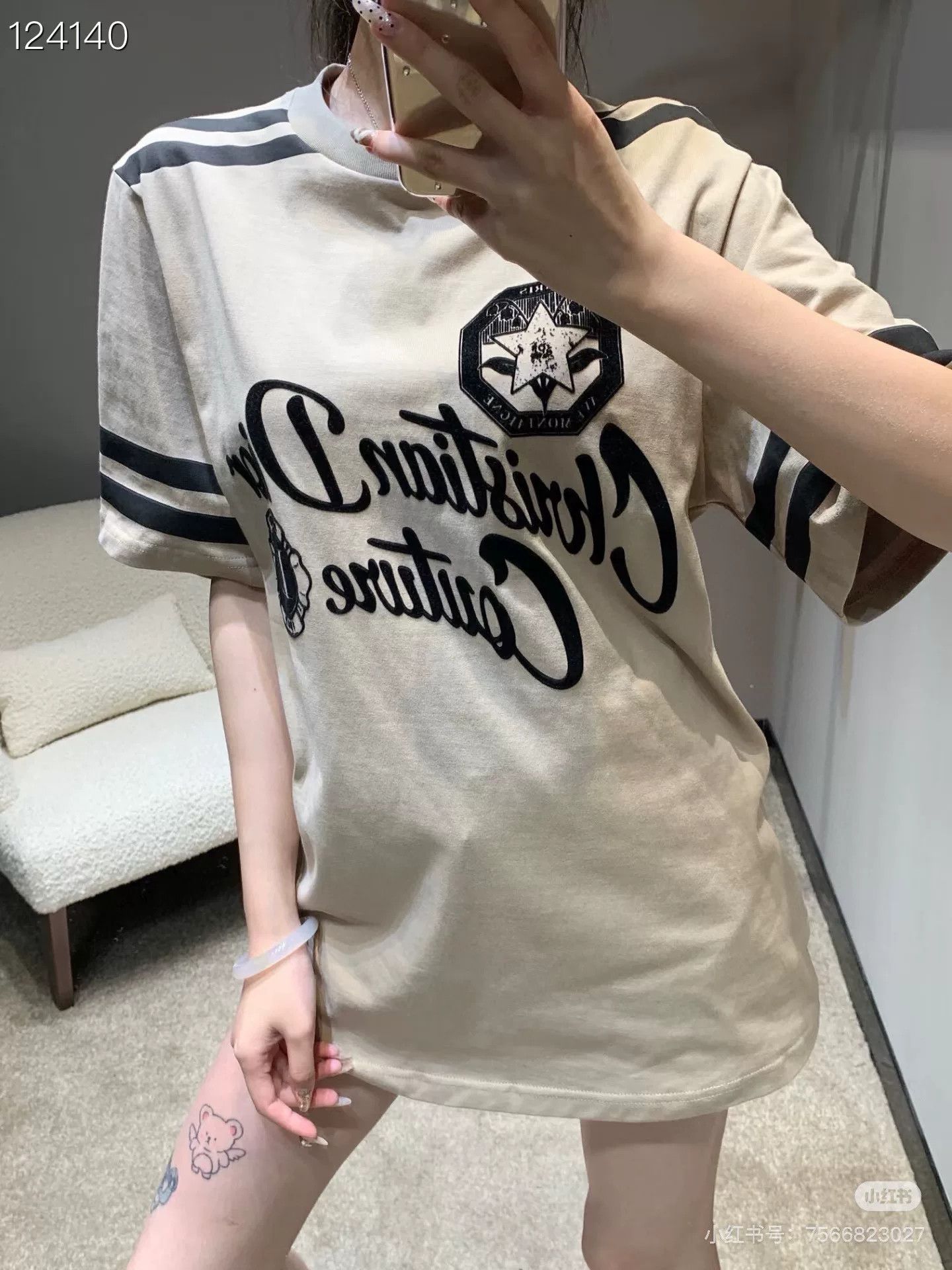Dior Dior Flocked Letter Stripe T-Shirt Size US S / EU 44-46 / 1 - 6 Thumbnail