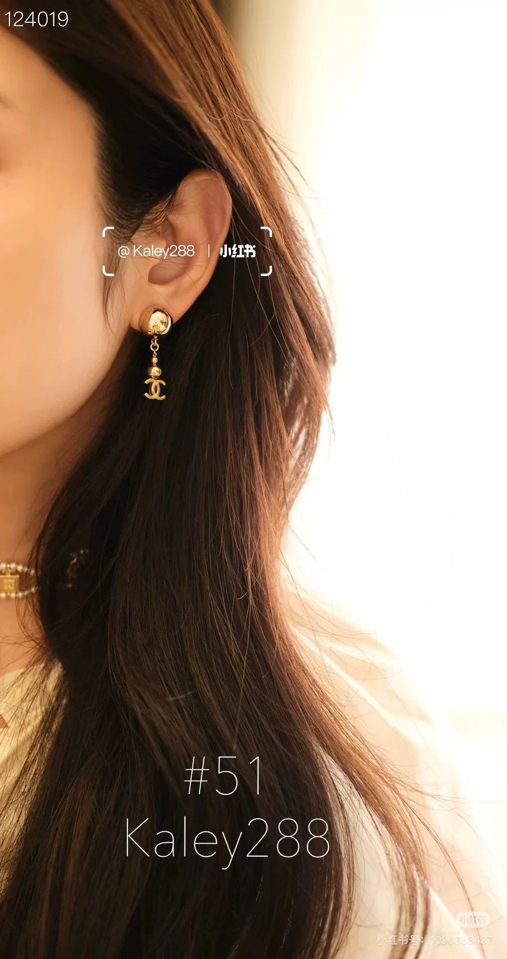 Chanel Chanel 21P Gold Ball Double C Earrings Size ONE SIZE - 7 Thumbnail