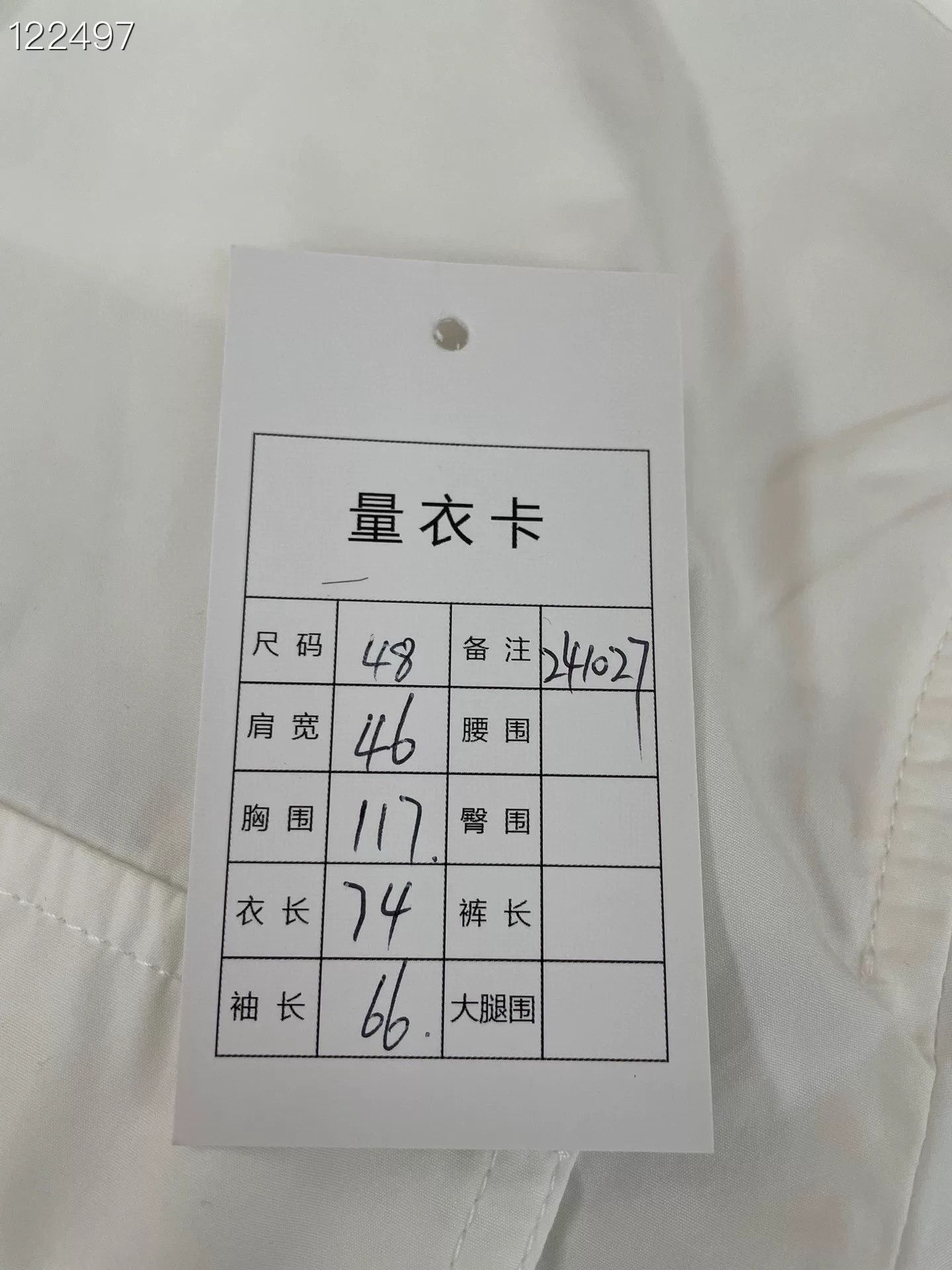 BV By Bodega Bv 080959 H66 Classic White Shirt Size US M / EU 48-50 / 2 - 5 Thumbnail