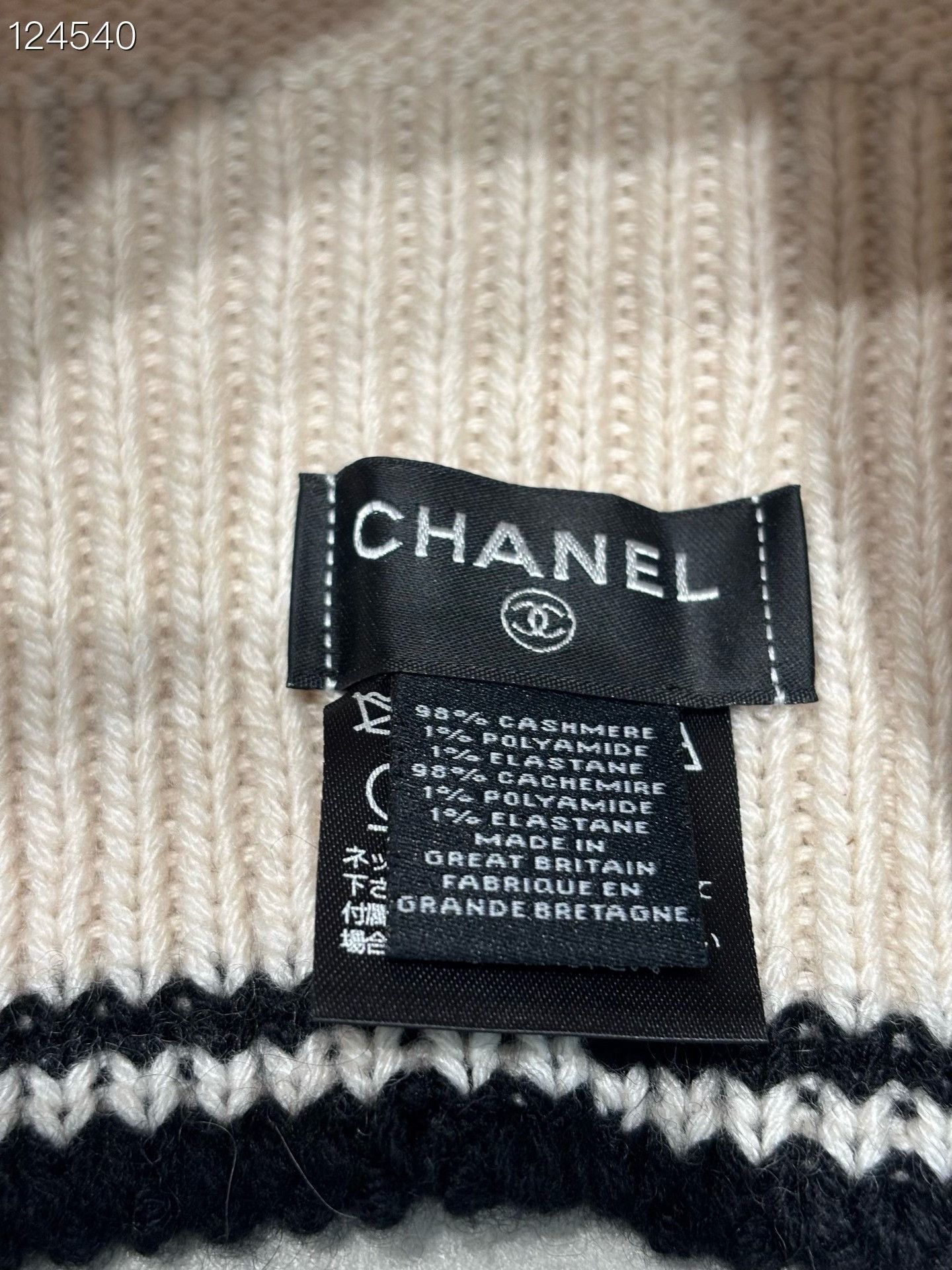 Chanel Chanel 25B Balaclava Size ONE SIZE - 7 Thumbnail