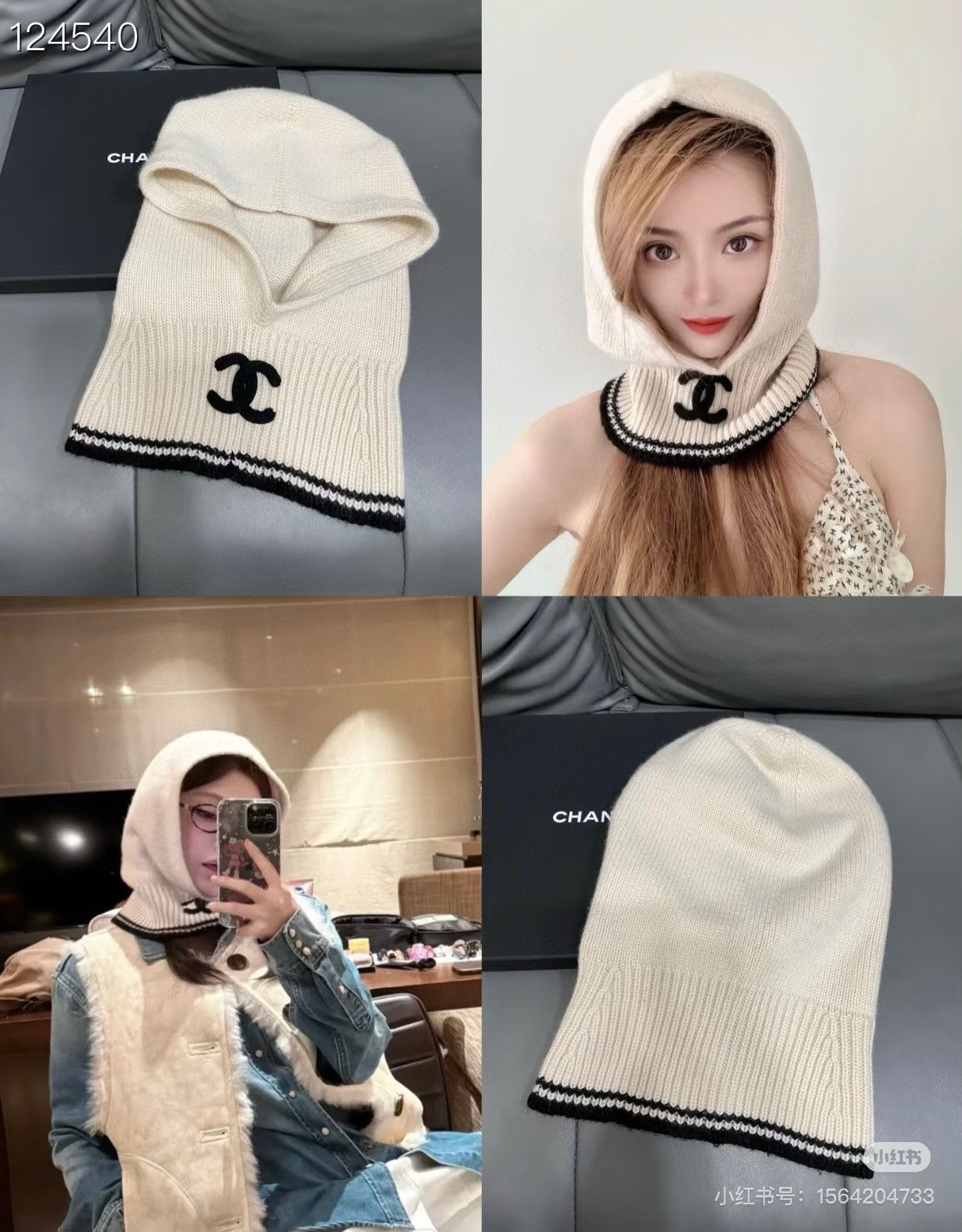 Chanel Chanel 25B Balaclava Size ONE SIZE - 9 Thumbnail