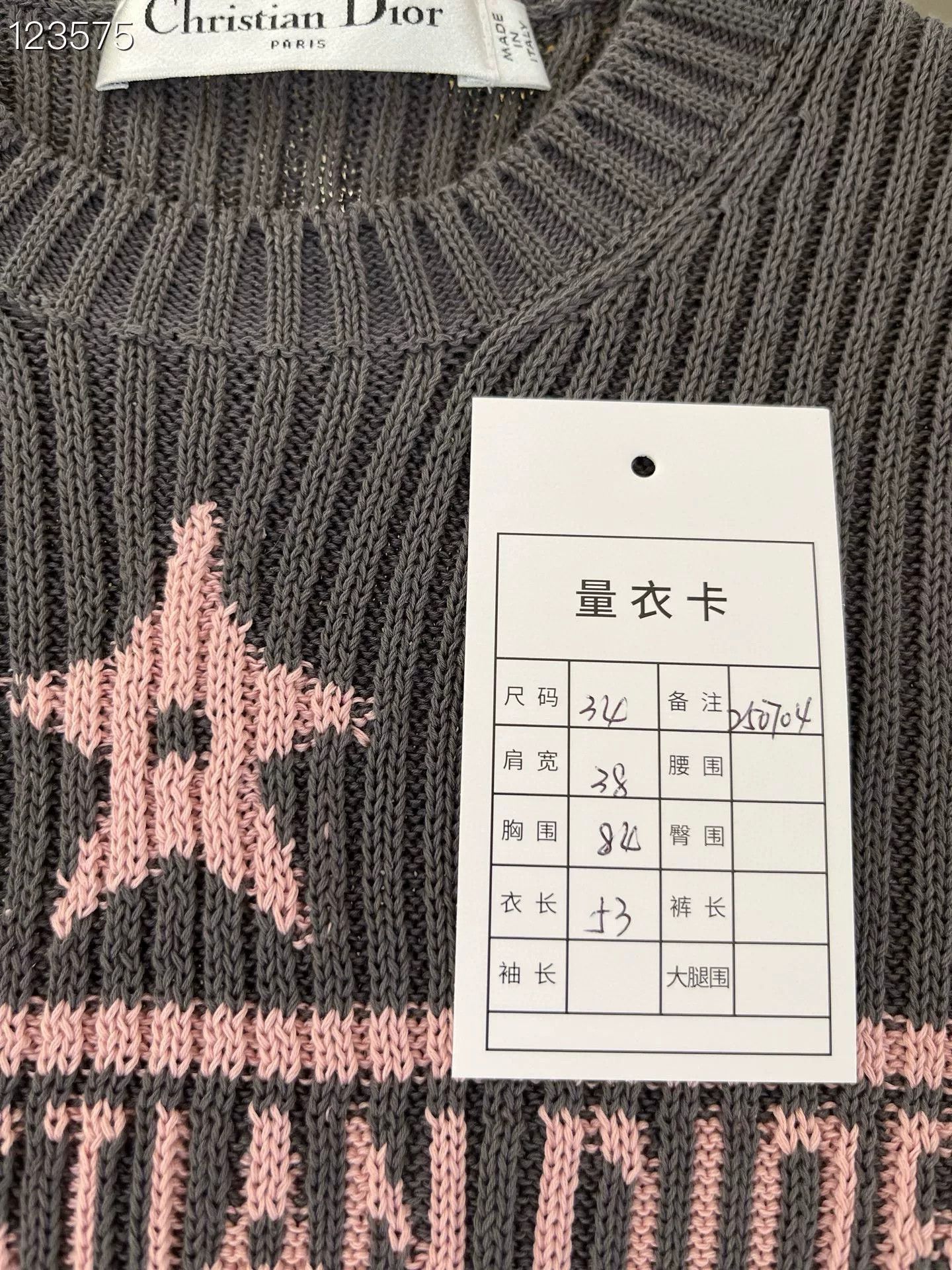 Dior Dior Star Knit Short-Sleeve Crewneck Top Size XXS / US 00 / IT 34 - 5 Thumbnail