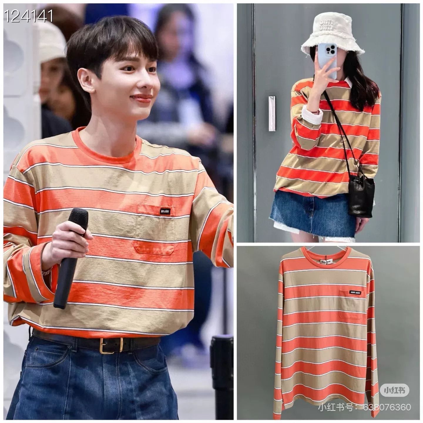 Miu Miu Miumiu Fall/Winter 2024 Striped T-shirt Size XS / US 0-2 / IT 36-38 - 9 Thumbnail