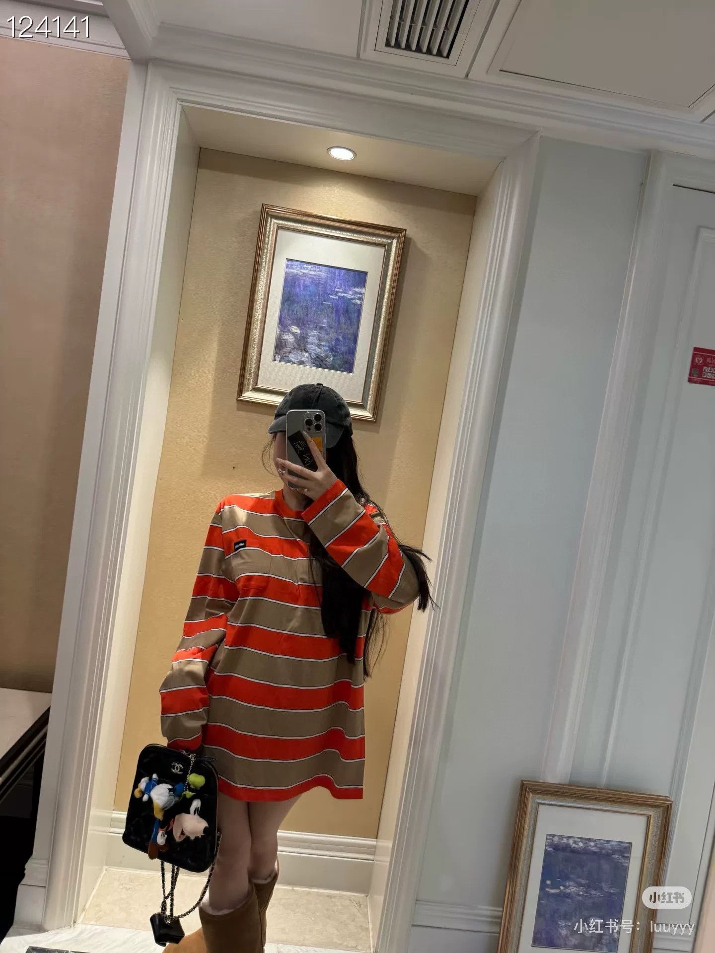 Miu Miu Miumiu Fall/Winter 2024 Striped T-shirt Size XS / US 0-2 / IT 36-38 - 7 Thumbnail