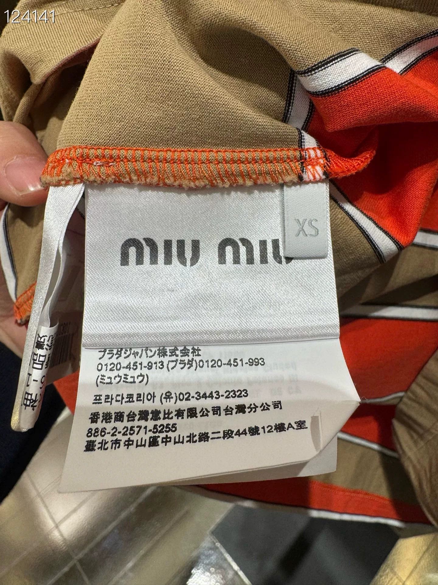 Miu Miu Miumiu Fall/Winter 2024 Striped T-shirt Size XS / US 0-2 / IT 36-38 - 5 Thumbnail
