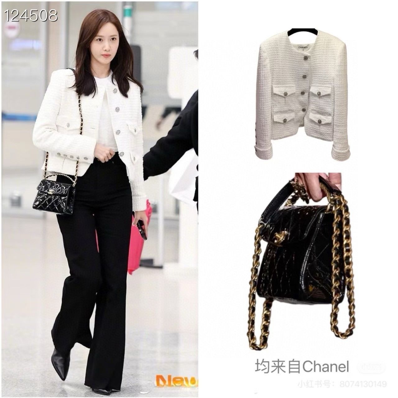 Chanel Chanel 22 Early Spring White Tweed Jacket Size XXS / US 00 / IT 34 - 8 Thumbnail