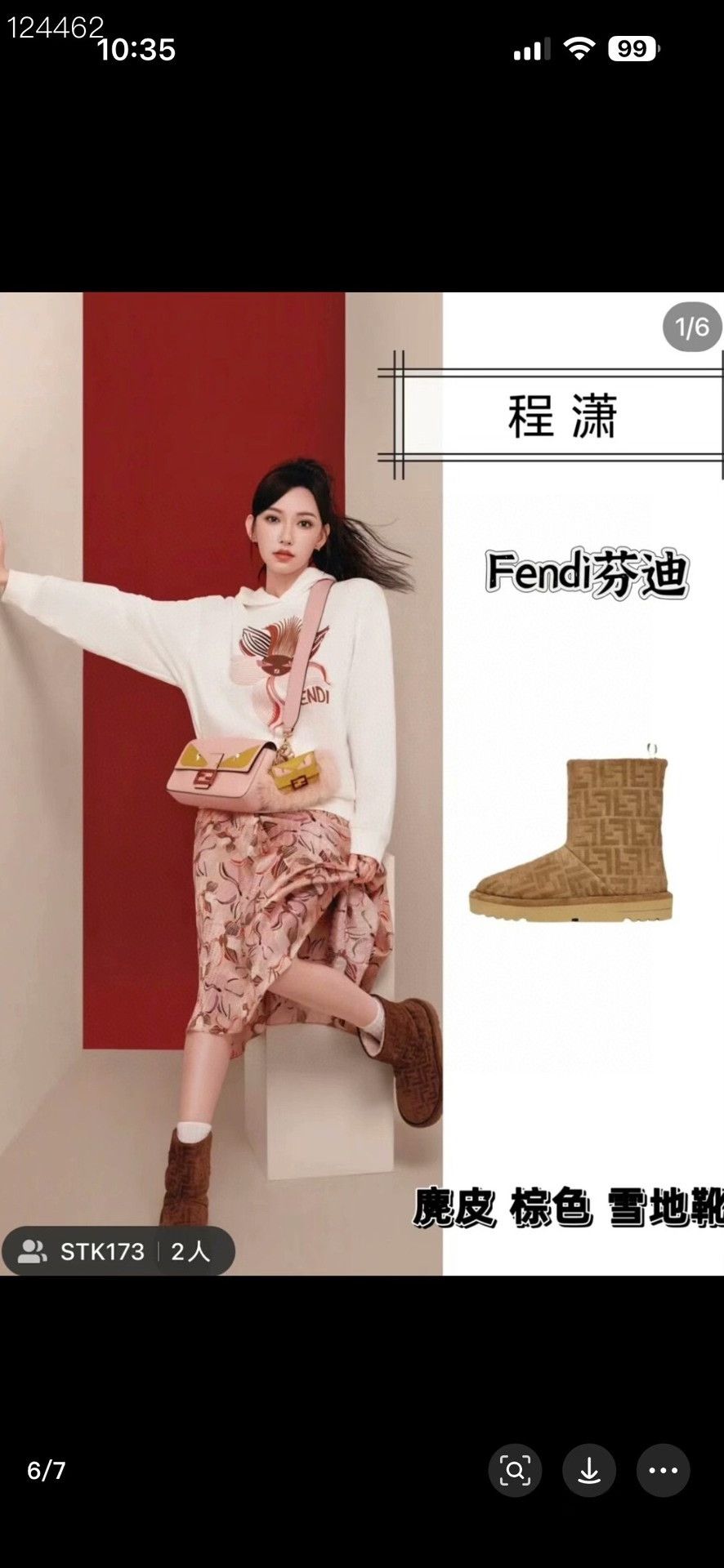 Fendi Fendi FW25 Suede FF Ankle Snow Boots Size US 7 / IT 37 - 9 Thumbnail
