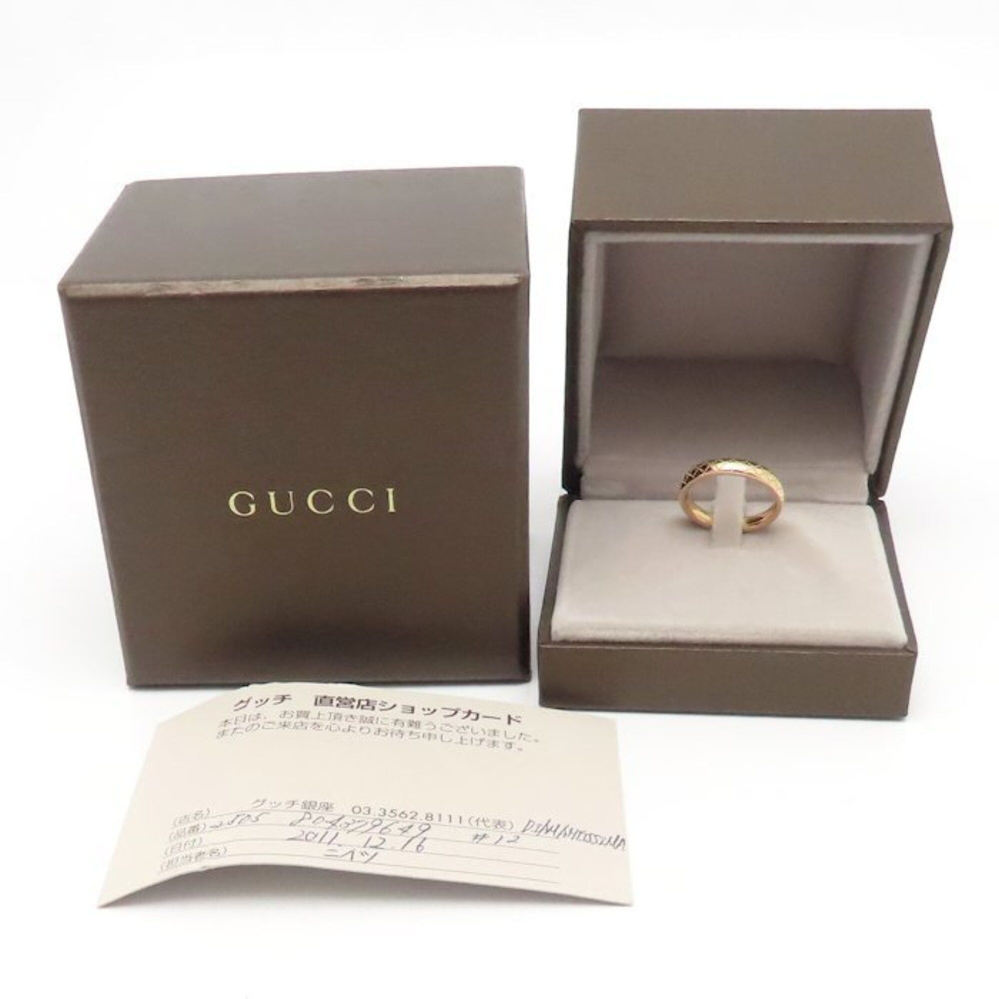 Gucci GUCCI Diamantissima Ring, Size 12, 18K Pink Gold, Women's, Item Number 295349 Size ONE SIZE - 6 Thumbnail