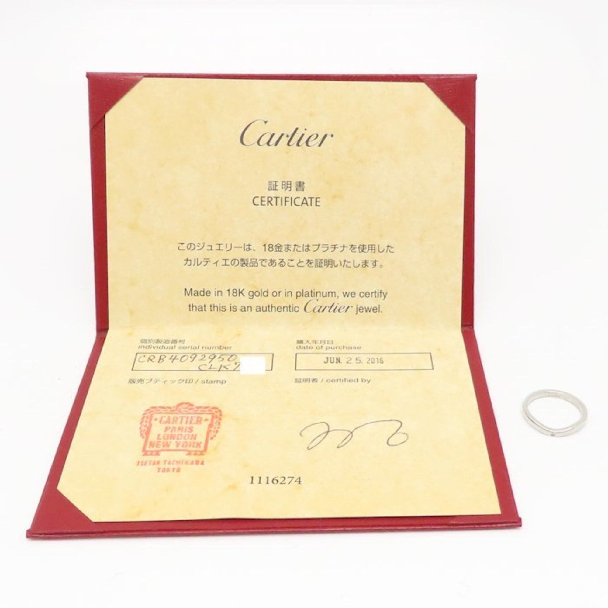 Cartier CARTIER Ballerina Wedding Ring, 3-Diamond Size 50, Platinum 950, Women's, B4092900 295344 Size ONE SIZE - 6 Thumbnail