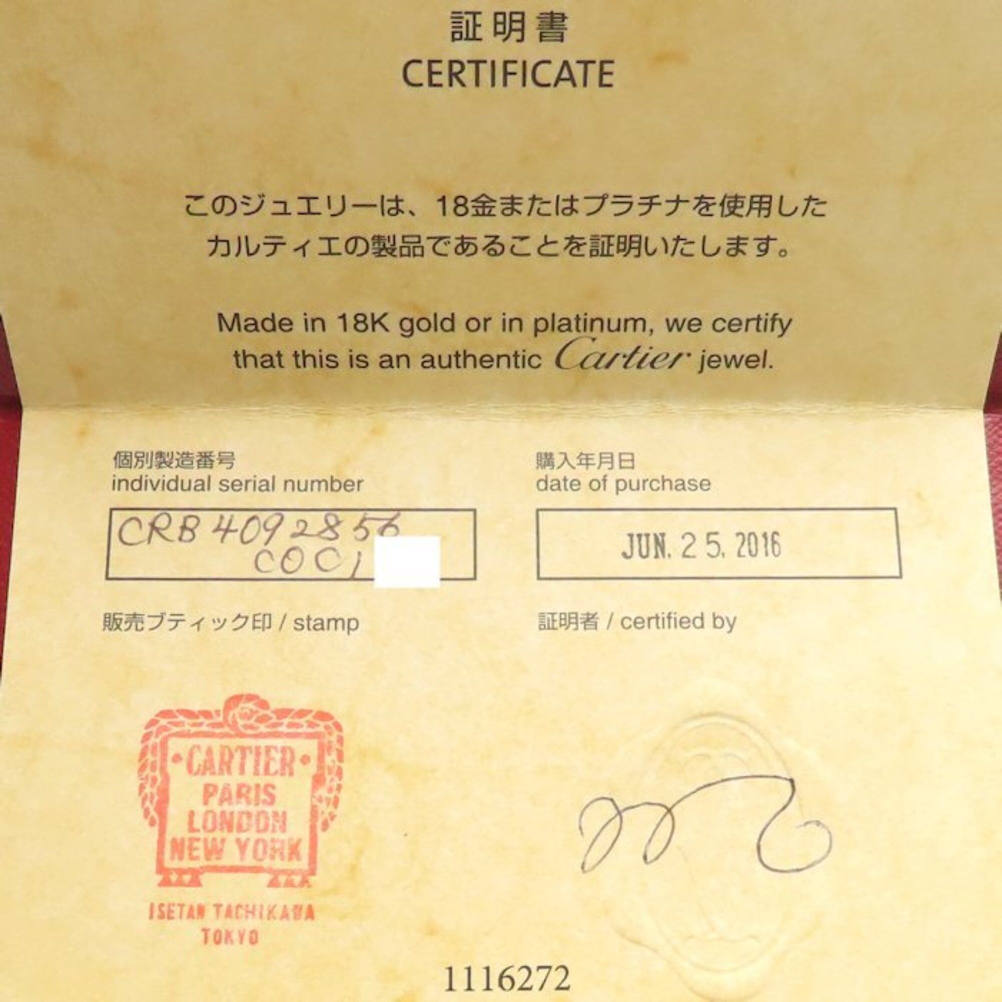 Cartier CARTIER Ballerina Wedding Ring, Size #56, Platinum 950, Women's, B4092800 295345 Size ONE SIZE - 6 Thumbnail
