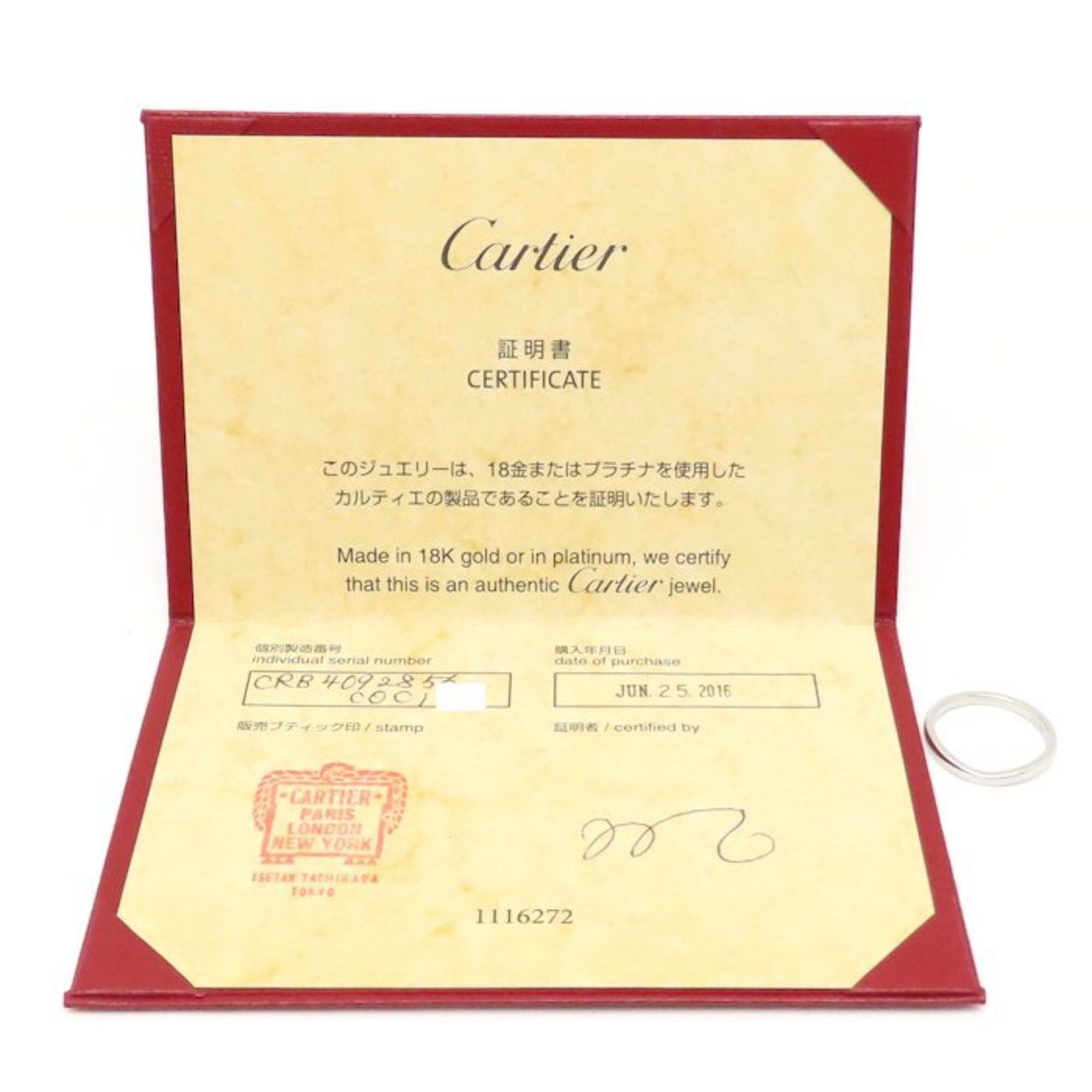 Cartier CARTIER Ballerina Wedding Ring, Size #56, Platinum 950, Women's, B4092800 295345 Size ONE SIZE - 5 Thumbnail