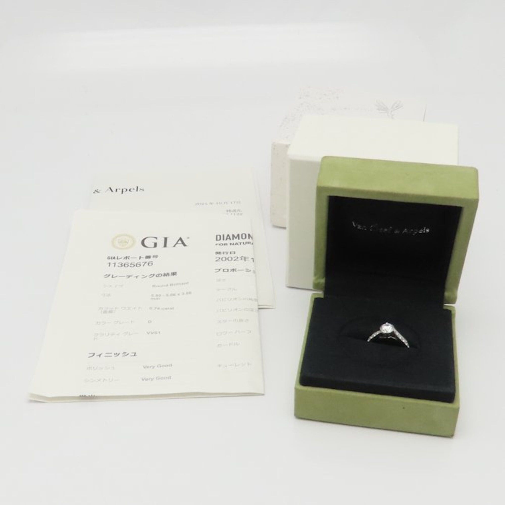 Van Cleef & Arpels Van Cleef & Arpels Diamond Ring, 0.74ct Diamond, D.VVS1 Clarity, Size 50, Platinum 950, Women's, Item No. 295390 Size ONE SIZE - 7 Thumbnail