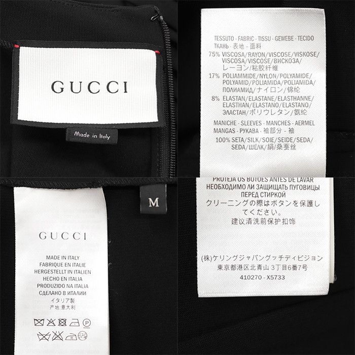 Gucci Gucci Gucci Silk Chiffon Dress Plastic / Synthetic Dresses DUTY FREE for USA Size ONE SIZE - 10 Thumbnail