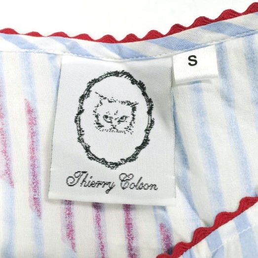 Other Other Thierry Colson Striped Cotton Dress Textile Dresses DUTY FREE for USA Size ONE SIZE - 3 Thumbnail