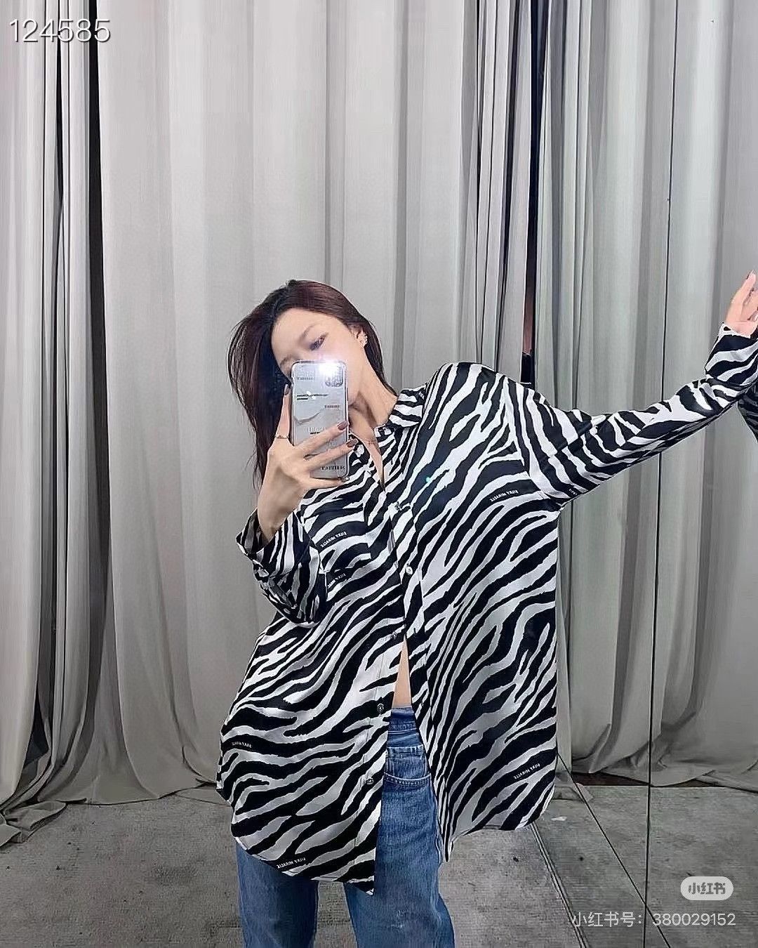 Silk Laundry SILKY MIRACLE Women's Zebra Silk Pajamas Size L / US 10 / IT 46 - 6 Thumbnail
