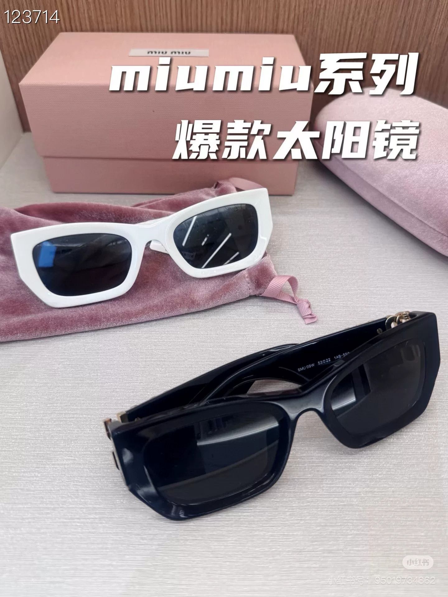 Miu Miu Miu Miu White Cat-Eye Sunglasses Size ONE SIZE - 8 Thumbnail