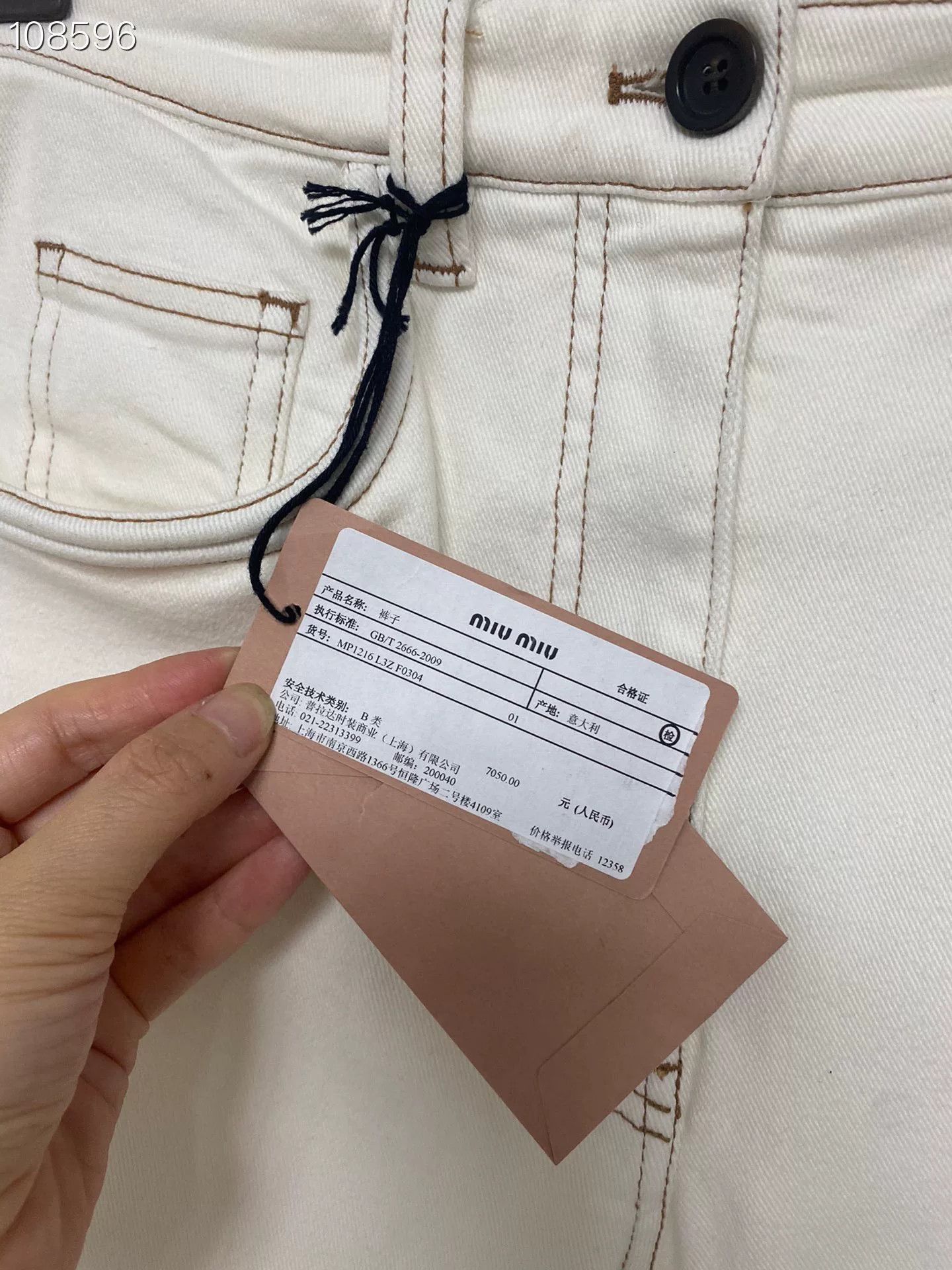 Miu Miu Miu Miu Women's Wide-Leg Pants Size 40" / US 18 - 3 Thumbnail
