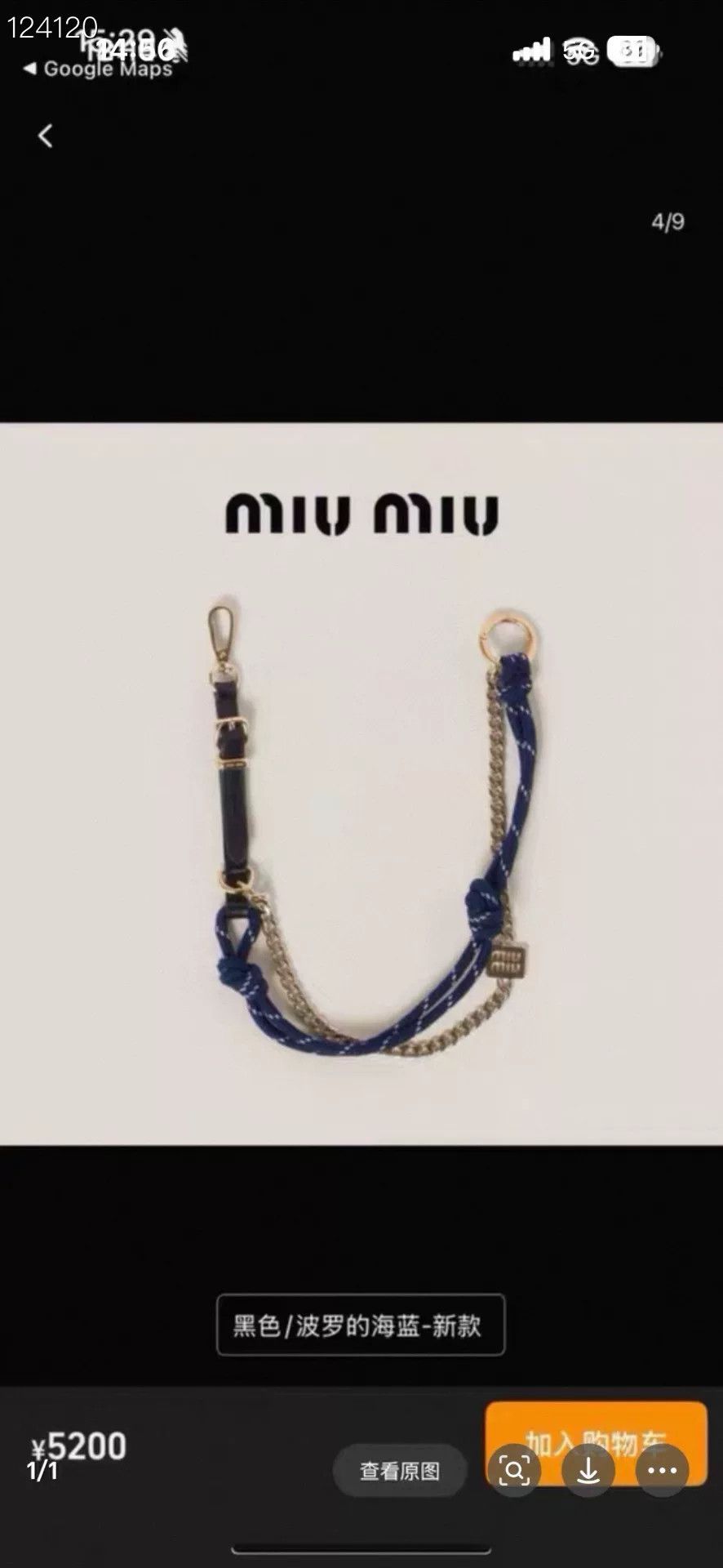 Miu Miu Miu Miu Chain Detail Tote Bag Size ONE SIZE - 5 Thumbnail