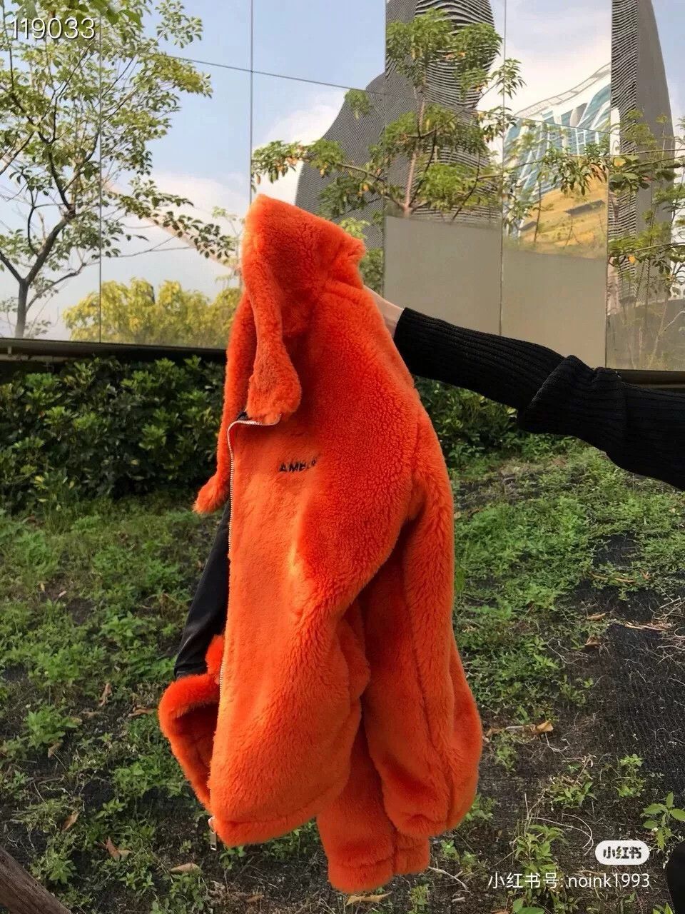 Ambush Design Ambush GDragon Style Fur Jacket Size US M / EU 48-50 / 2 - 8 Thumbnail