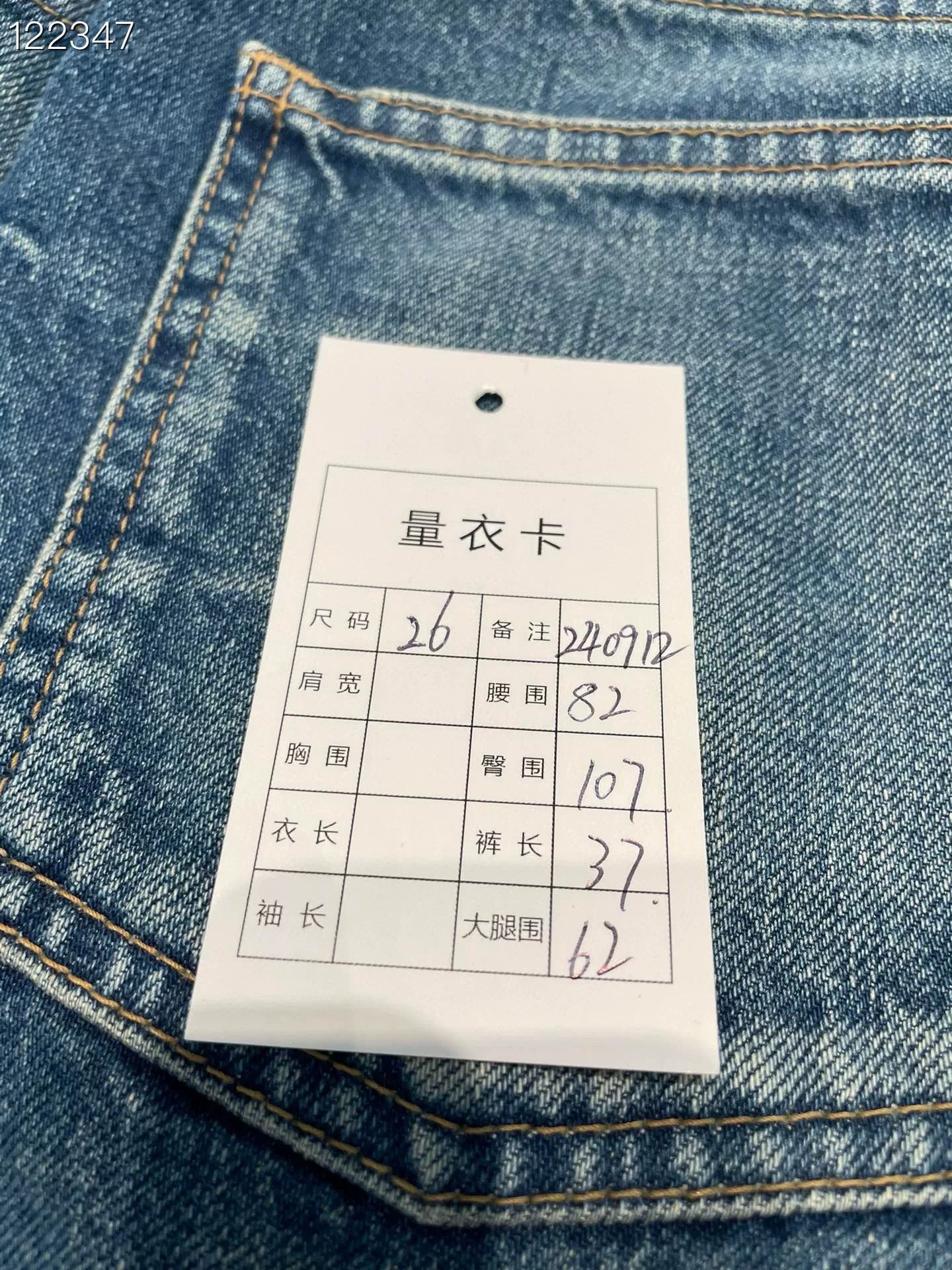 Celine Celine Blue Triomphe Embroidered Denim Shorts Size 26" / US 2 / IT 38 - 5 Thumbnail