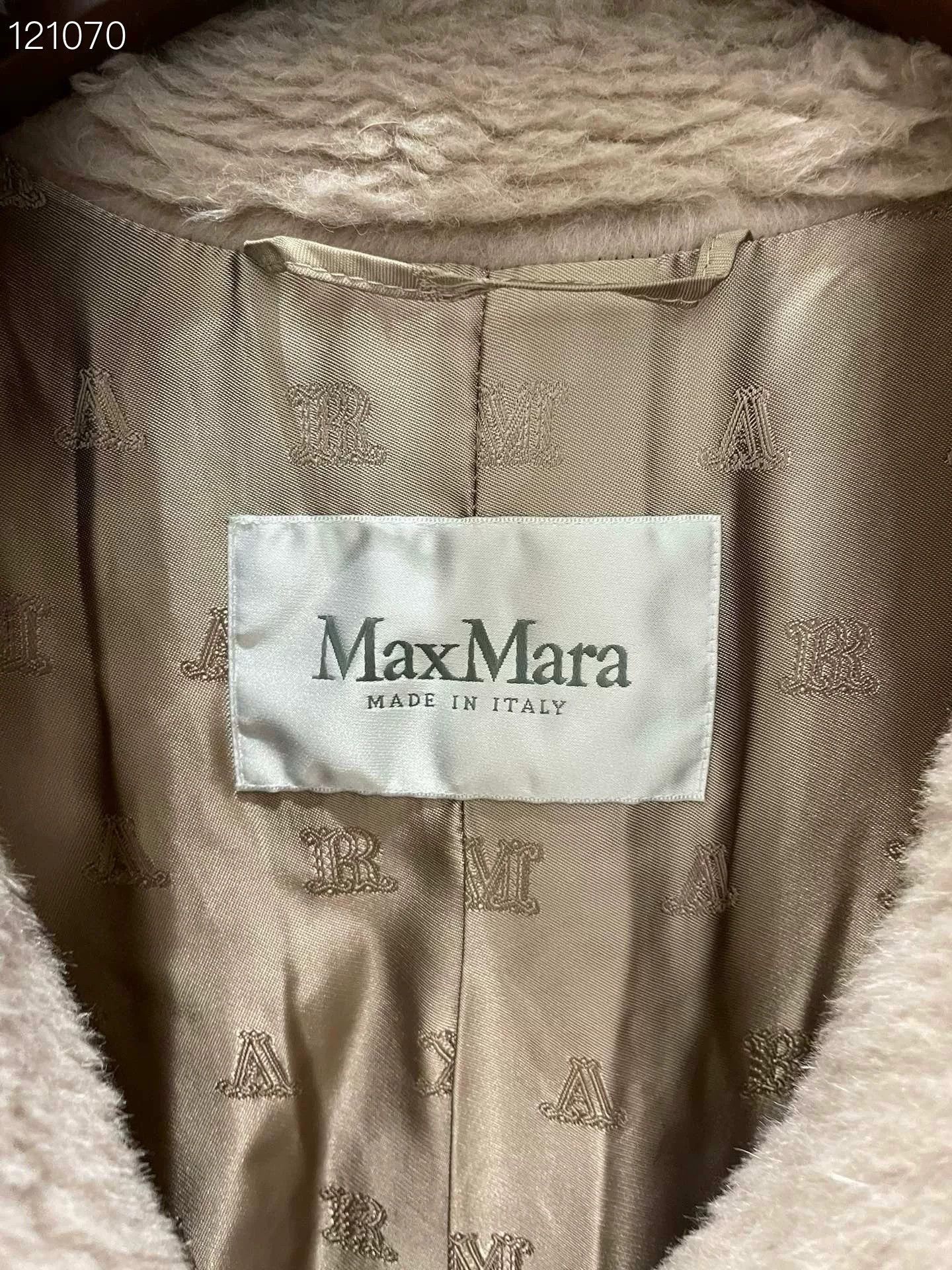 Max Mara Maxmara Short Teddy Coat Caserta Size S / US 4 / IT 40 - 3 Thumbnail