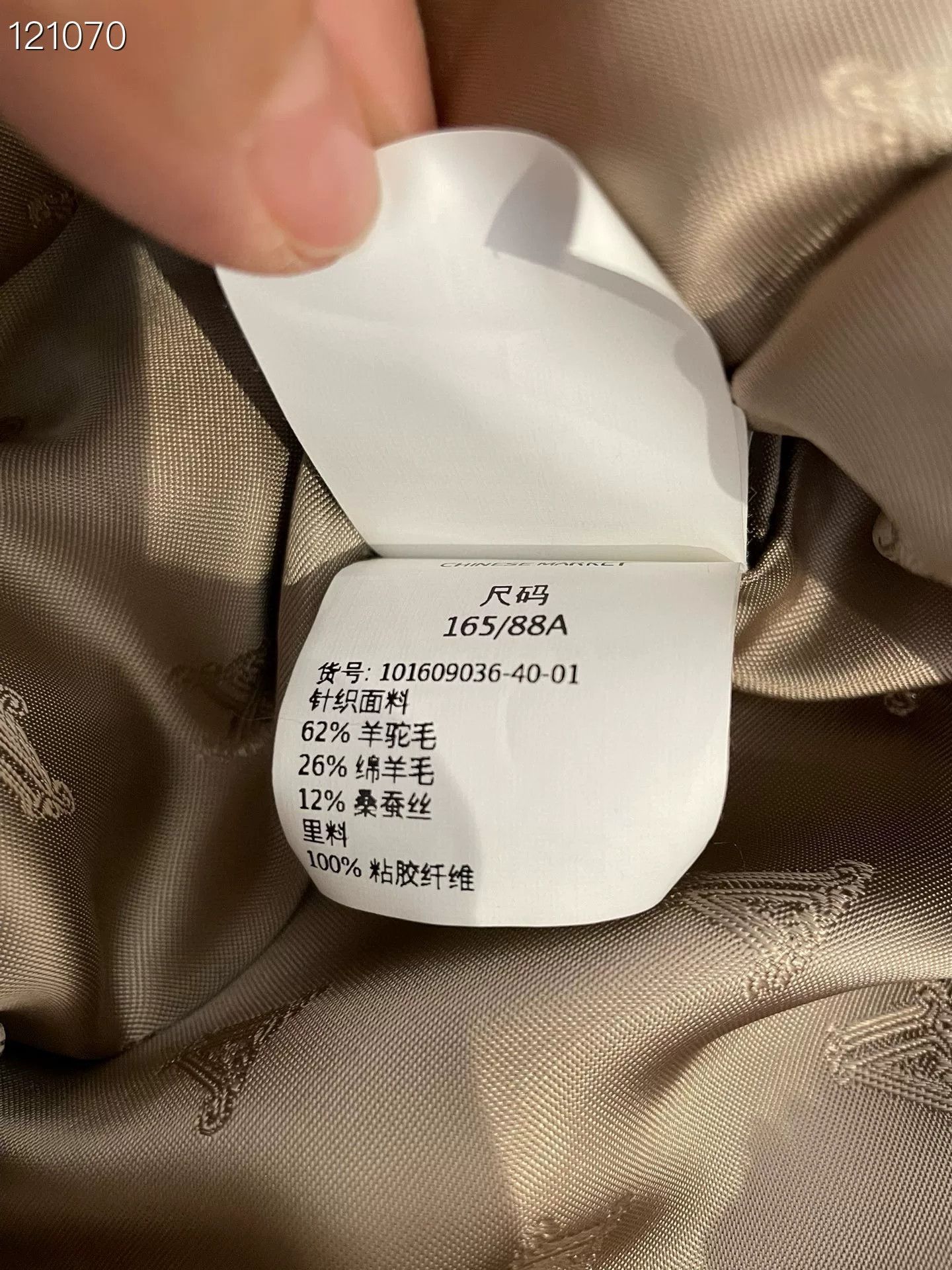 Max Mara Maxmara Short Teddy Coat Caserta Size S / US 4 / IT 40 - 4 Thumbnail