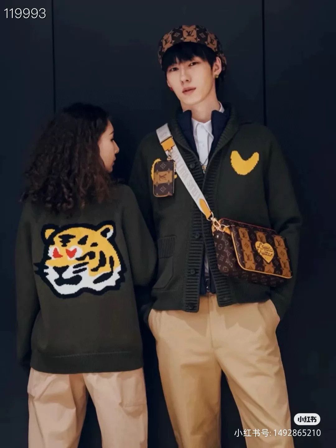 Louis Vuitton Louis Vuitton x Nigo LV² Cardigan Size US XL / EU 56 / 4 - 6 Thumbnail