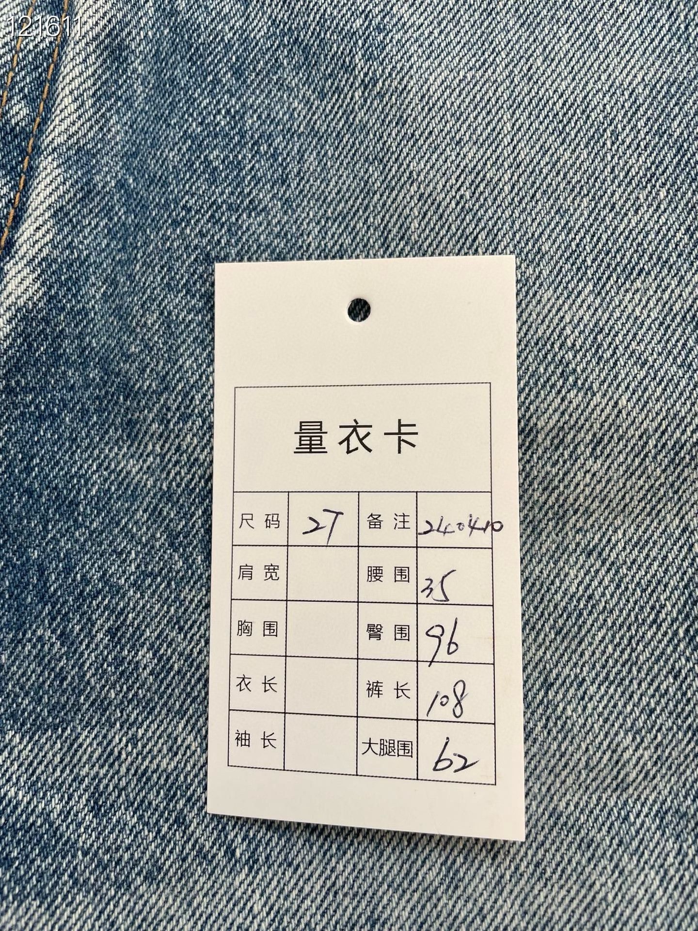 Celine Celine 080359v317 Straight-Leg Jeans Size 27" / US 4 / IT 40 - 5 Thumbnail
