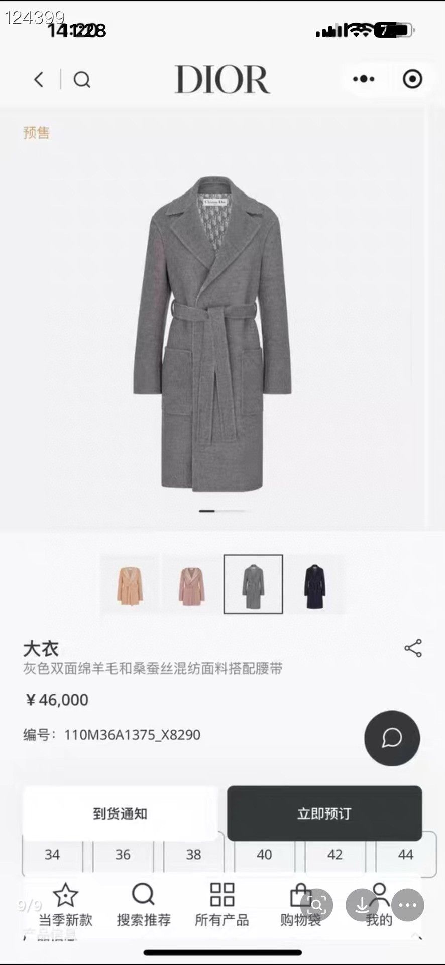 Dior Dior Robe-Style Belted Wool Coat Size M / US 6-8 / IT 42-44 - 9 Thumbnail